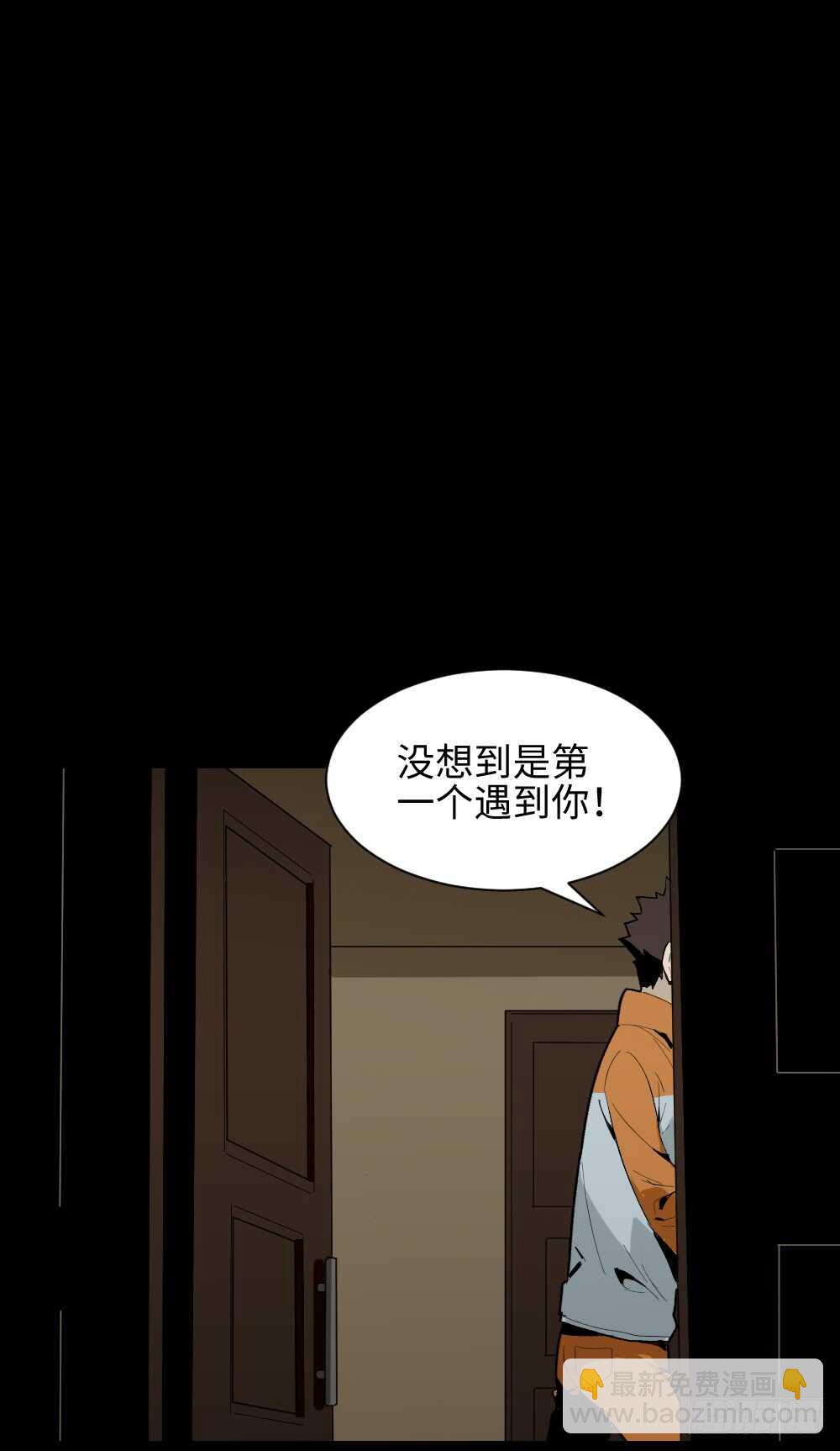 鬼捉人游戏（3）7