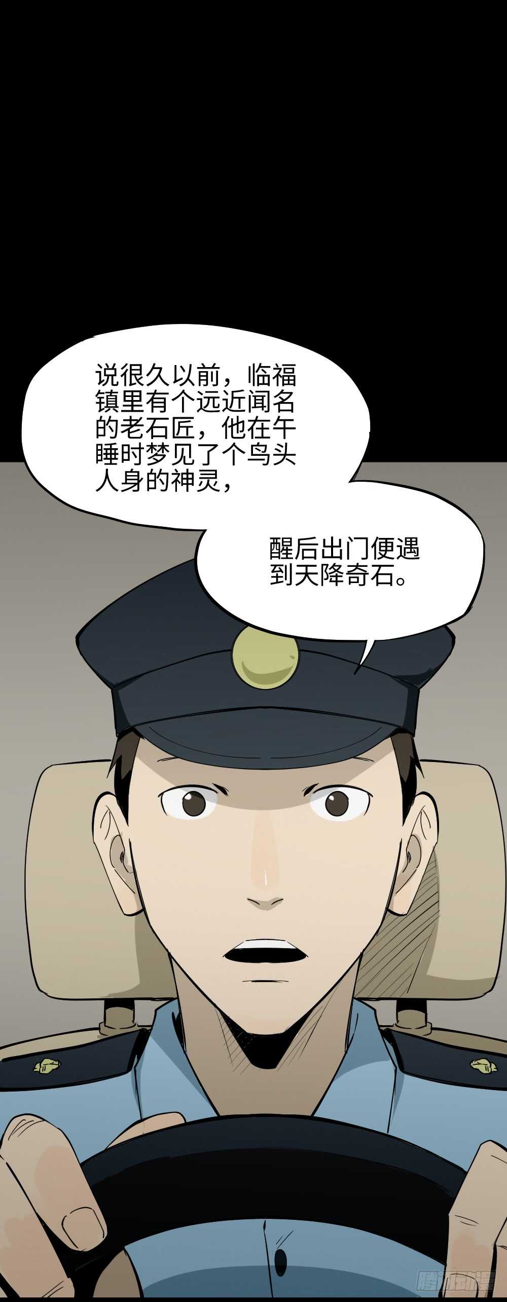 校园鬼影（1）16