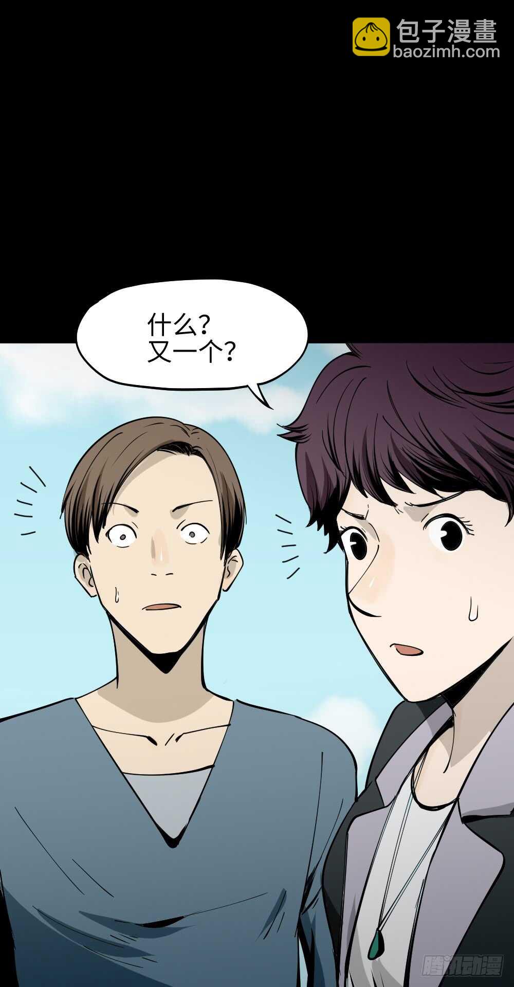 校园鬼影（1）28