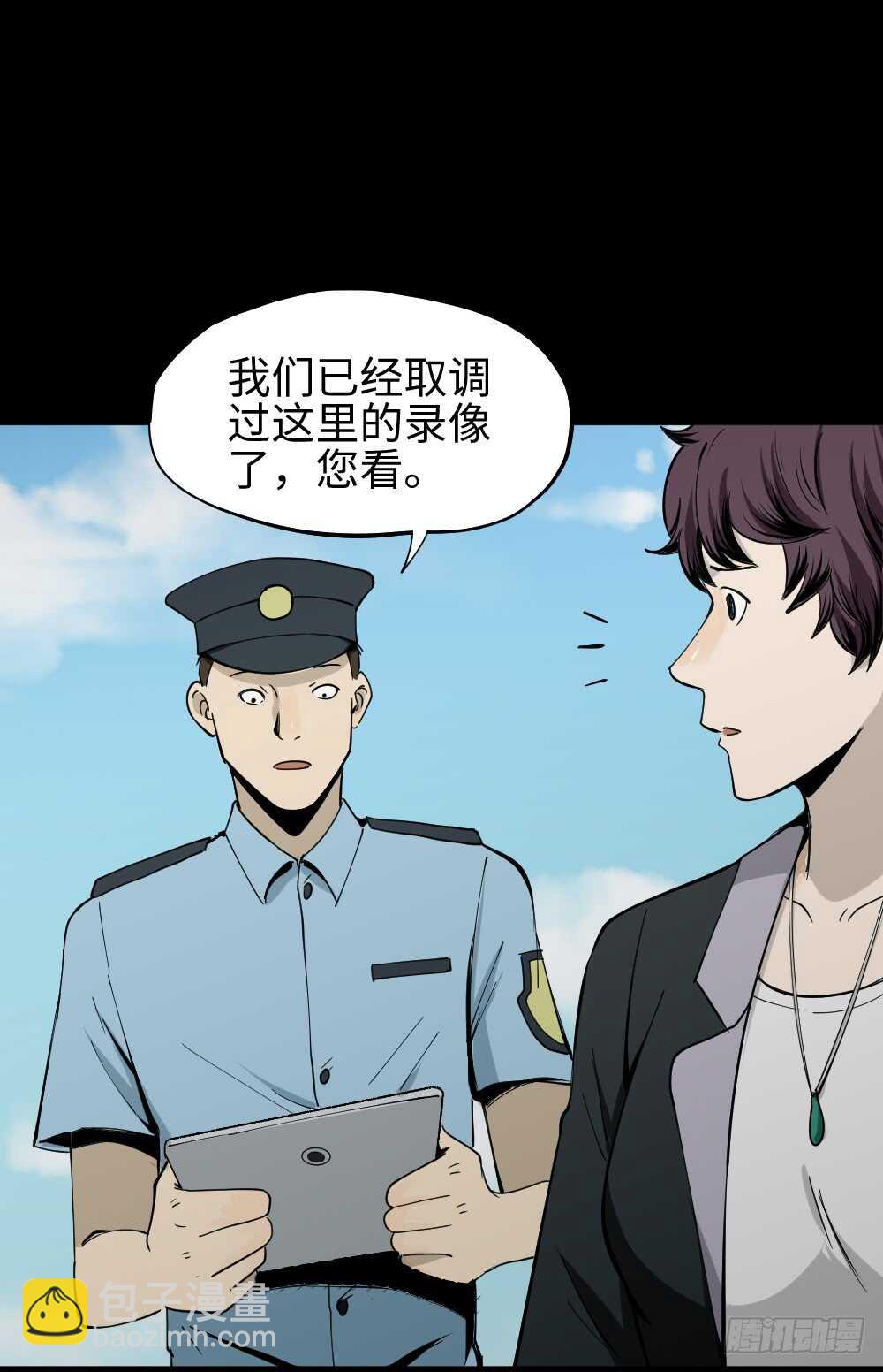 校园鬼影（1）39