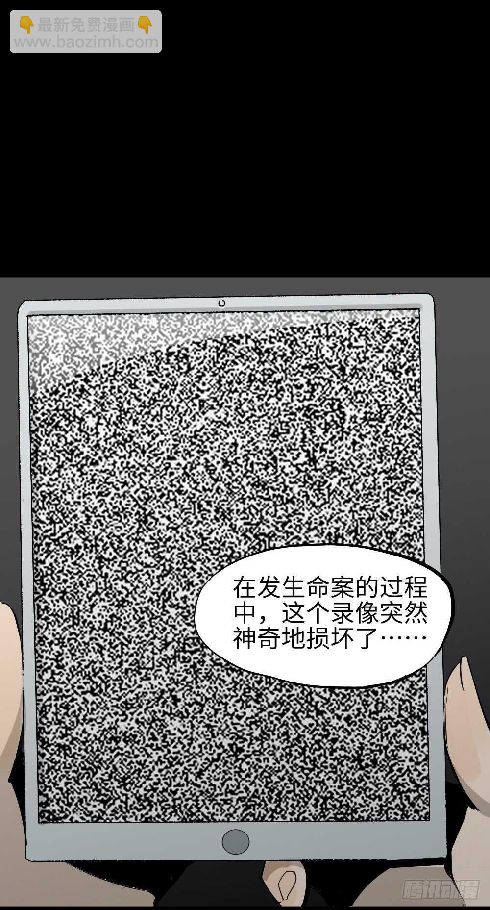 校园鬼影（1）41