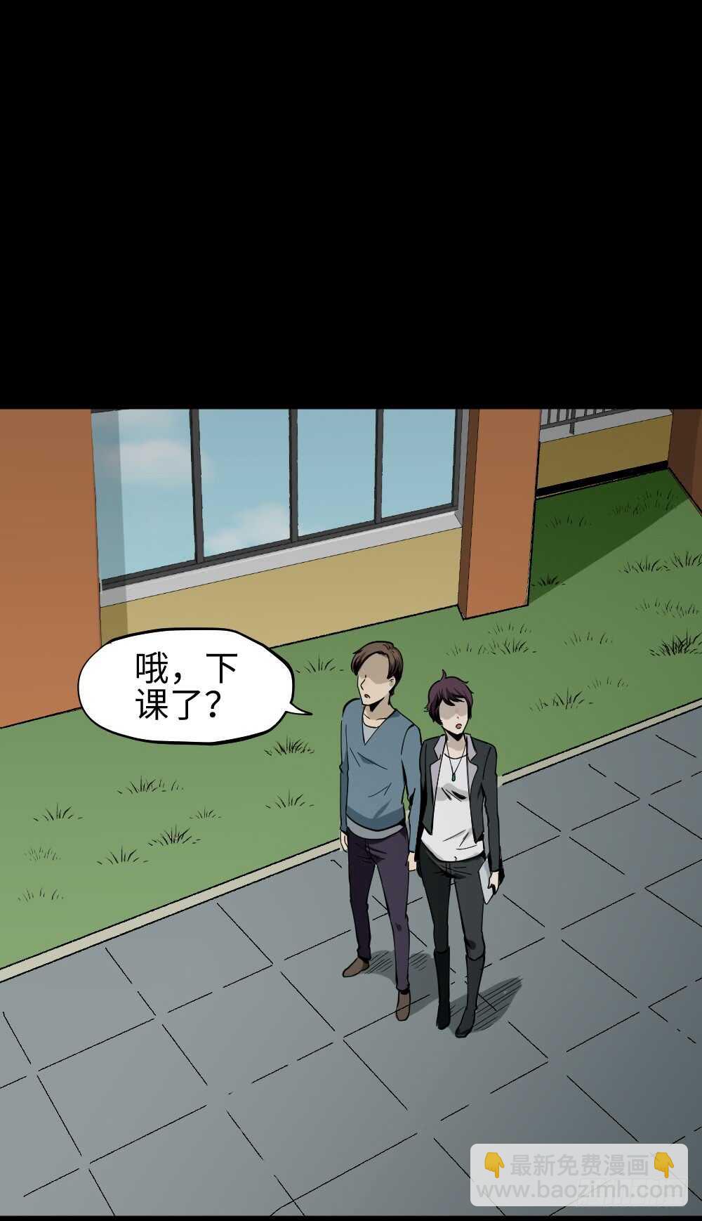 校园鬼影（1）46