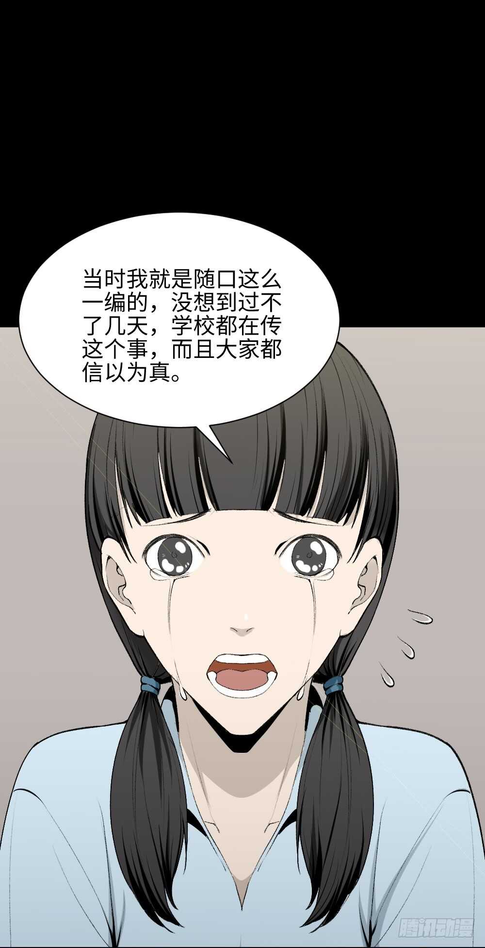 校园鬼影（5）0