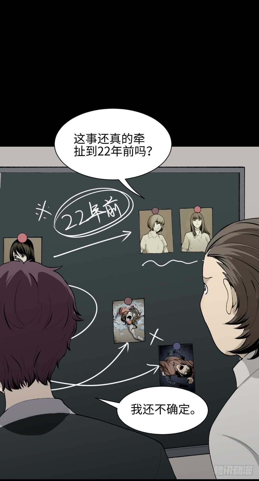 校园鬼影（5）10