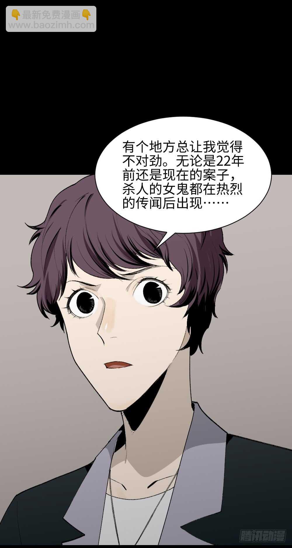 校园鬼影（5）11