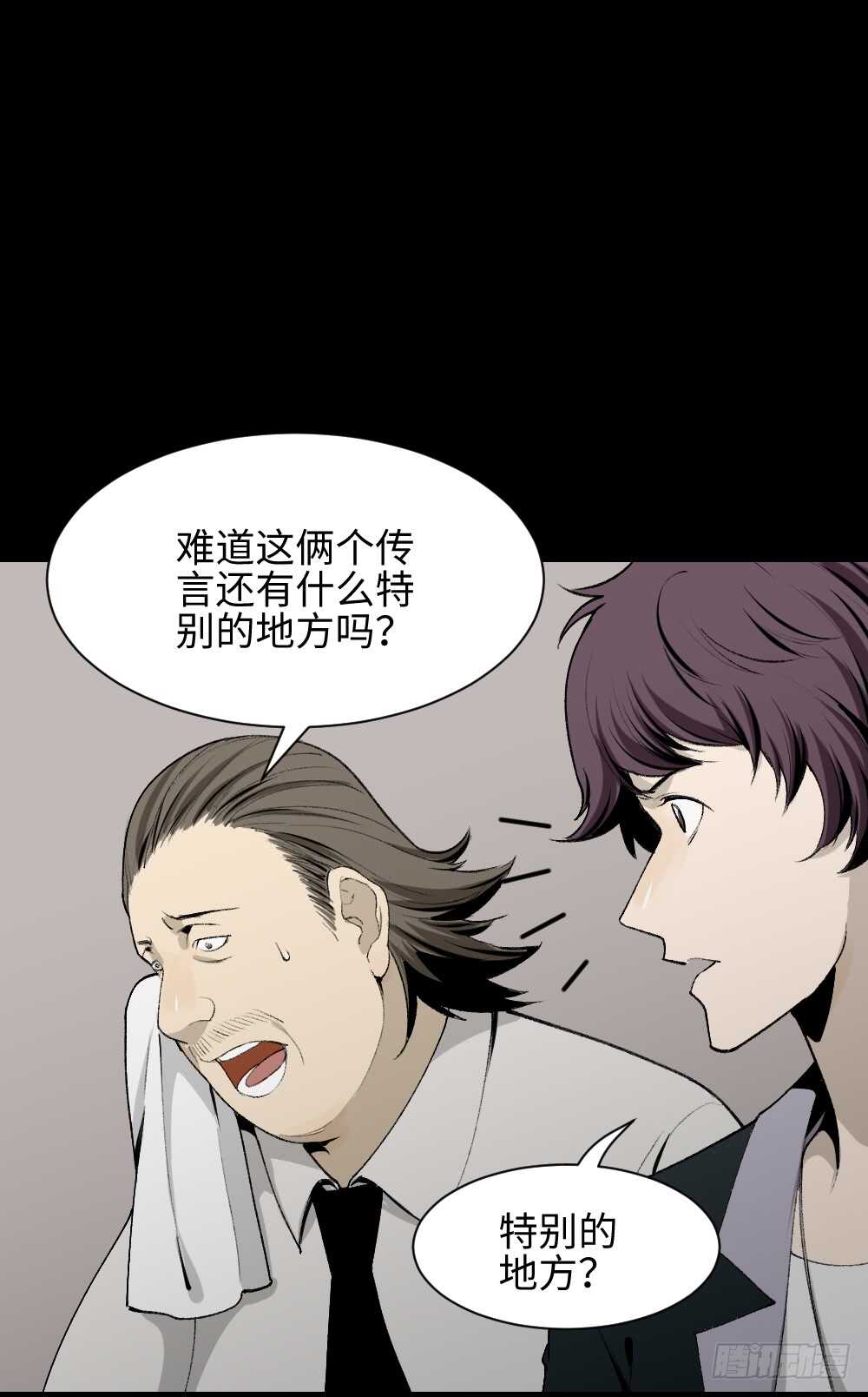 校园鬼影（5）13