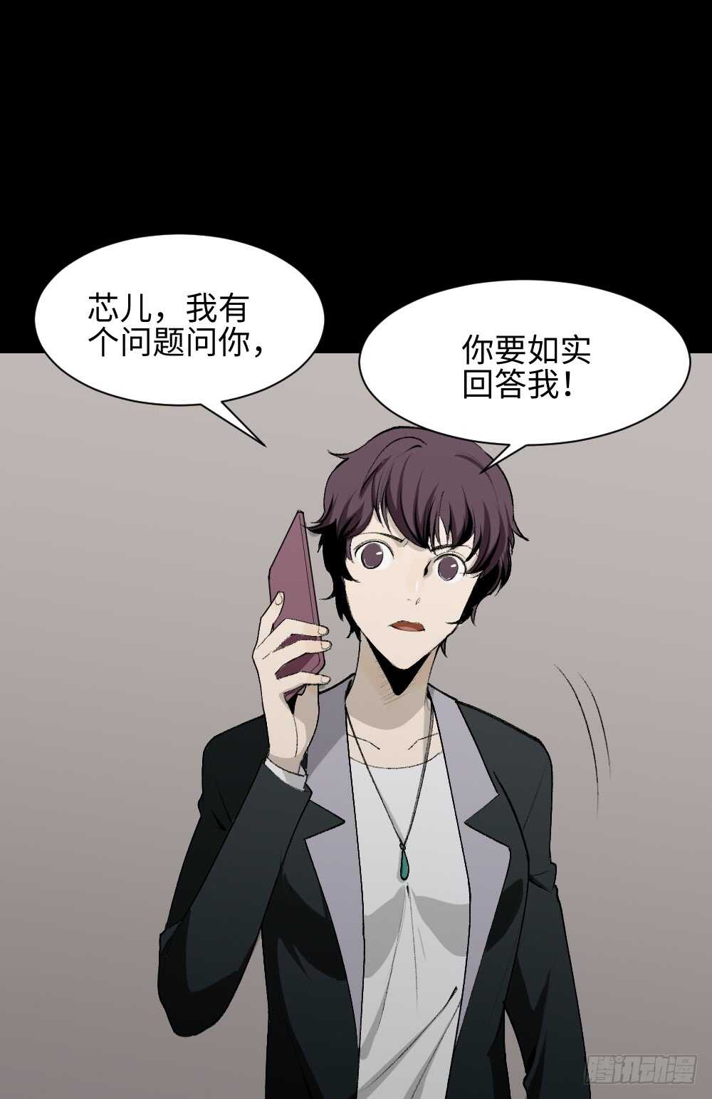 校园鬼影（5）15