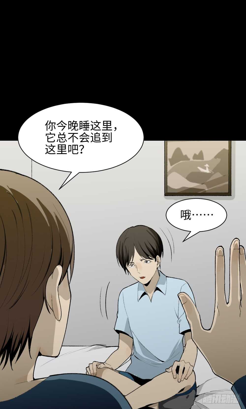 校园鬼影（5）19