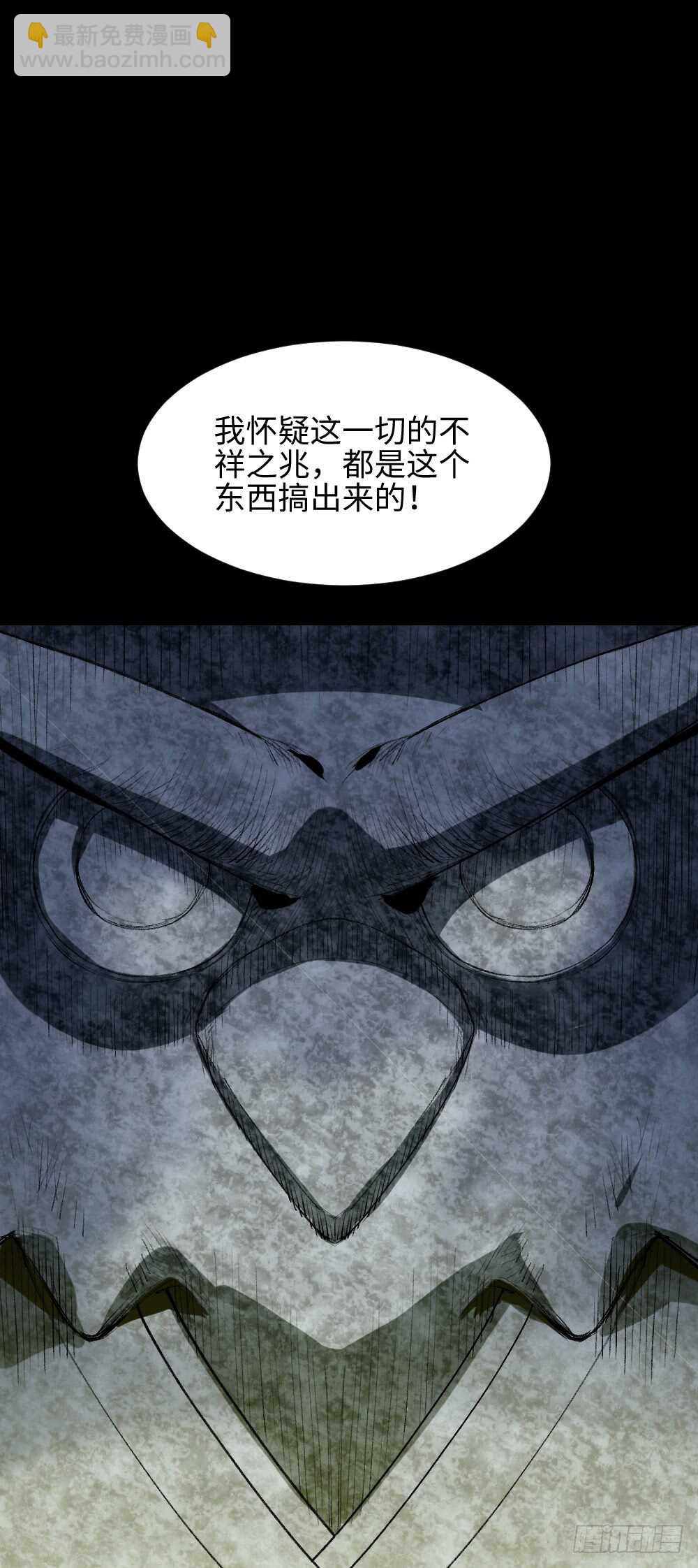 校园鬼影（5）34
