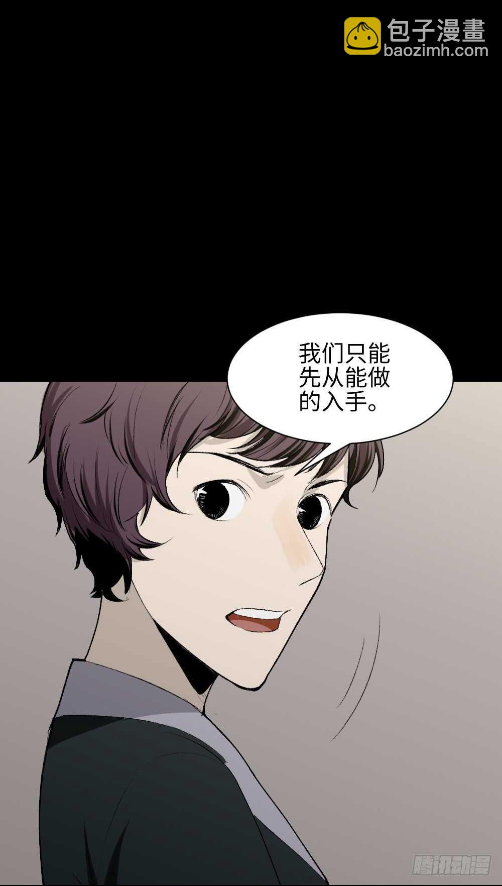 校园鬼影（5）4