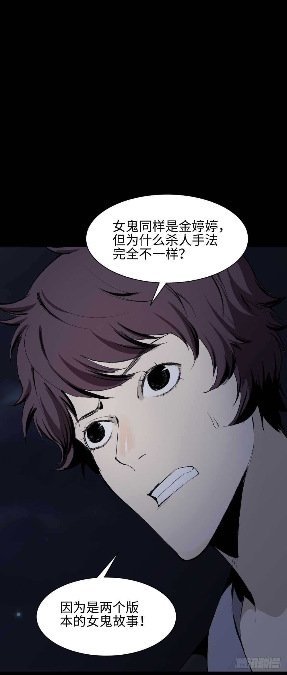 校园鬼影（5）41