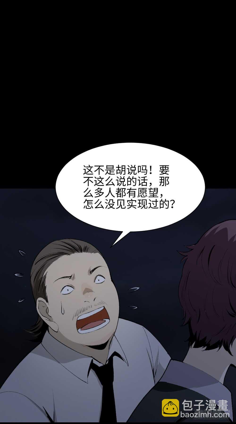 校园鬼影（5）42