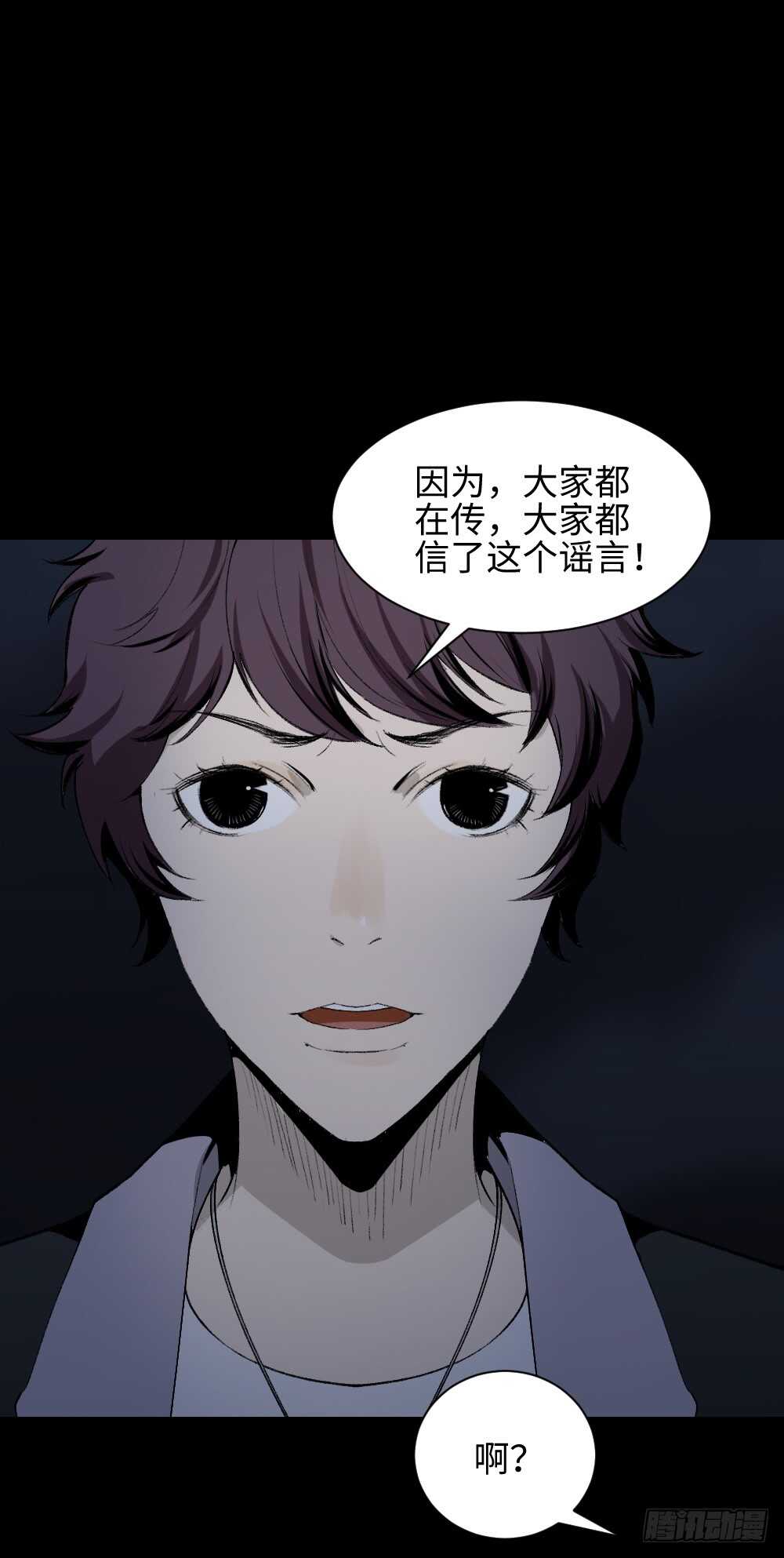 校园鬼影（5）43