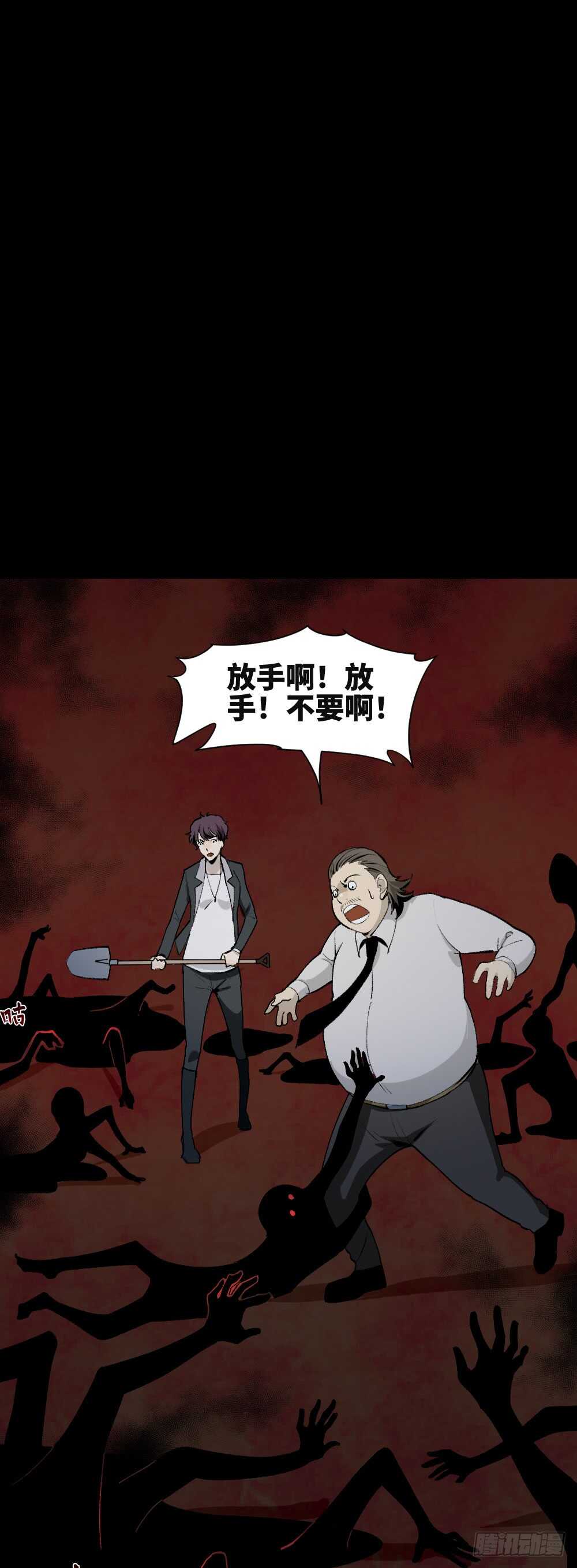 校园鬼影（5）57