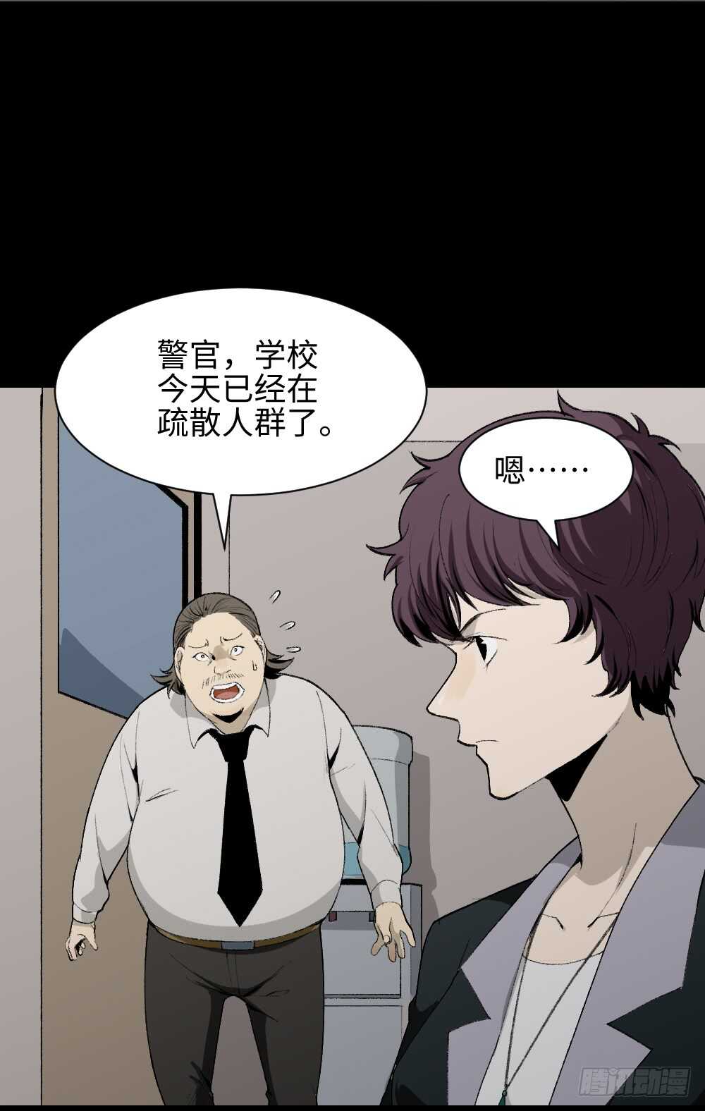 校园鬼影（5）9