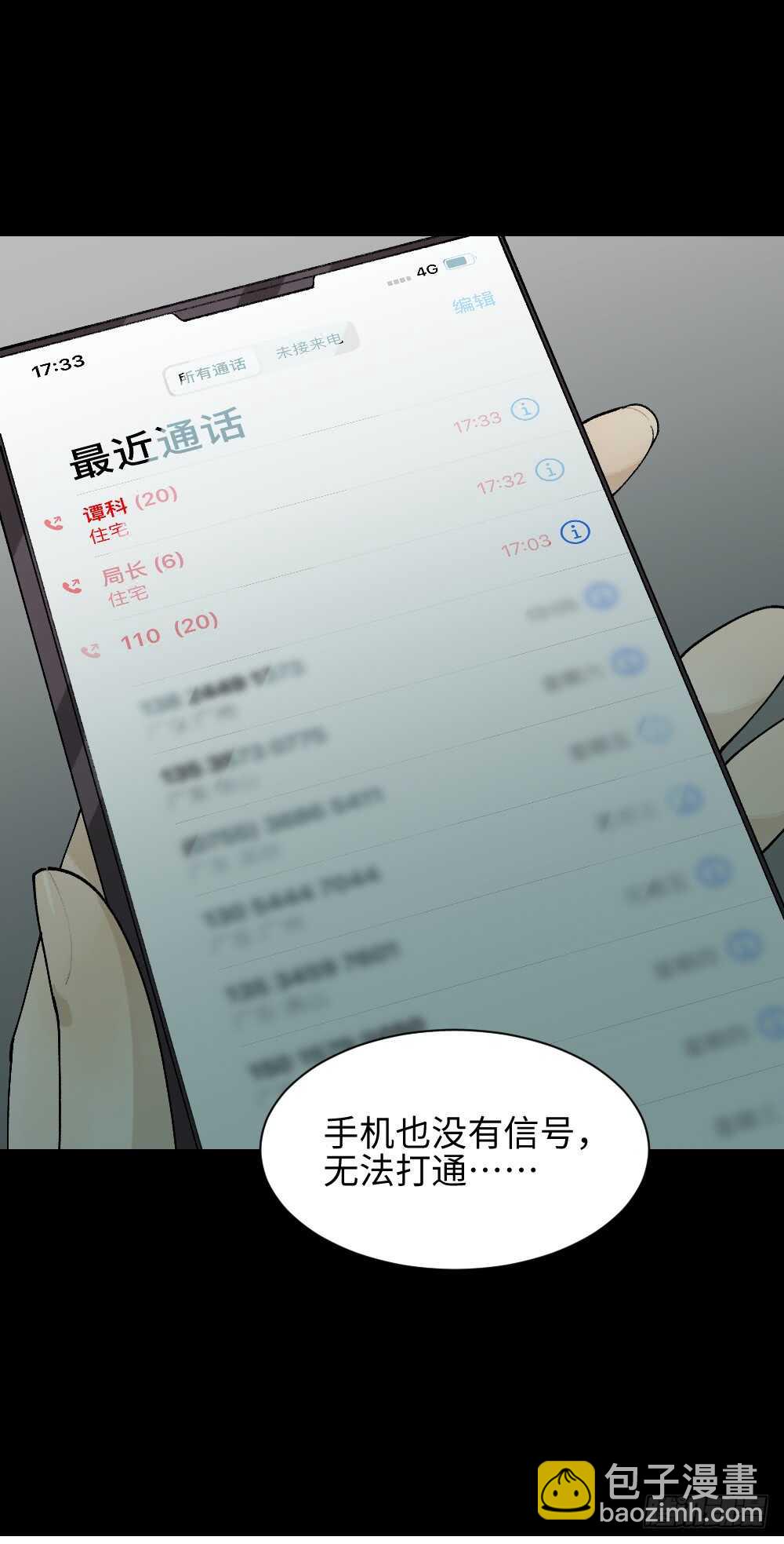 循环空间（3）4