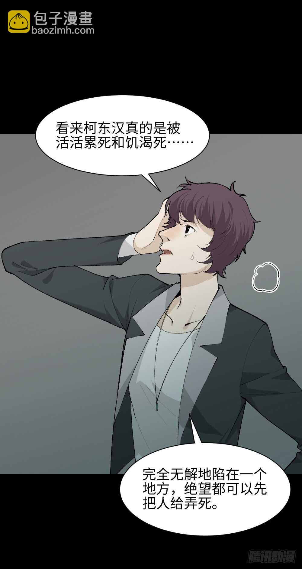循环空间（3）5
