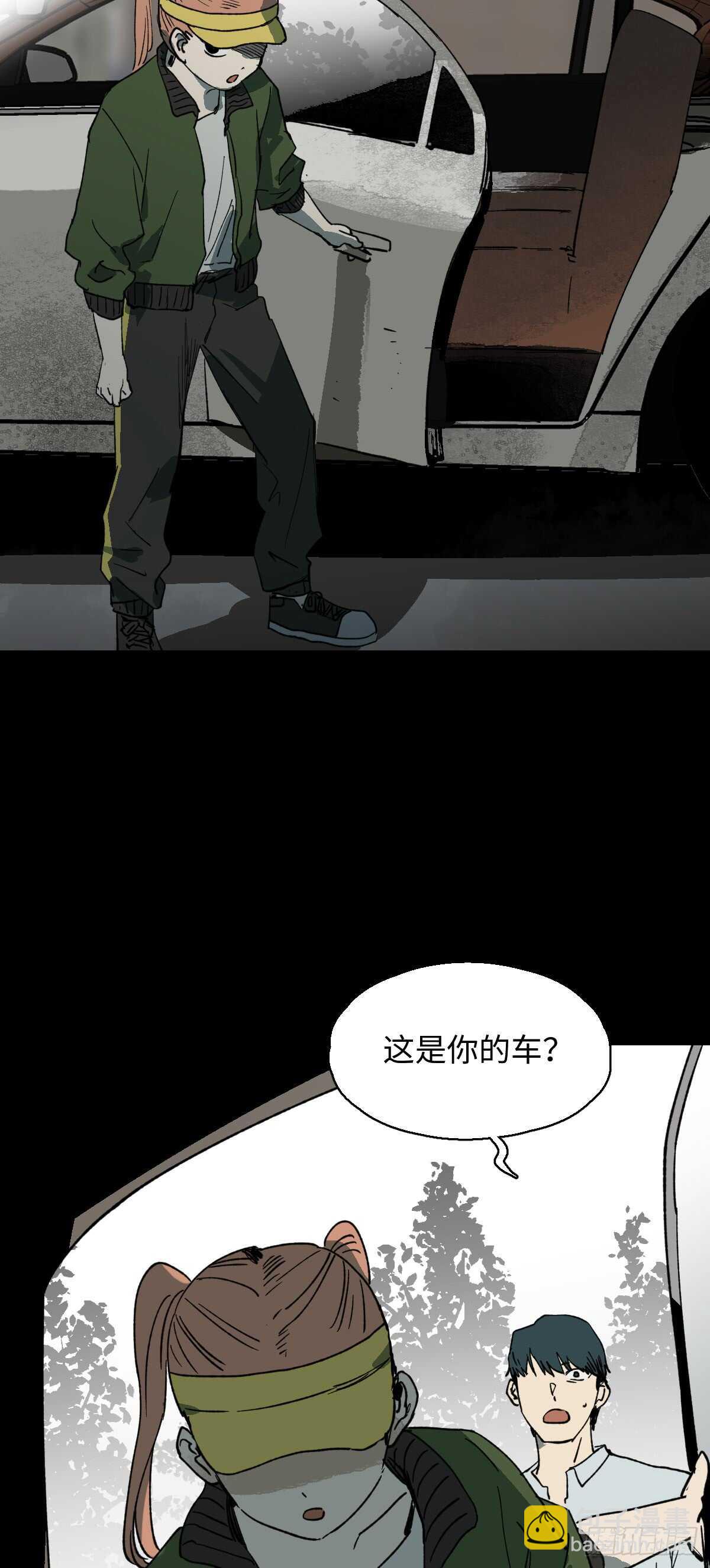 模拟世界（3）11