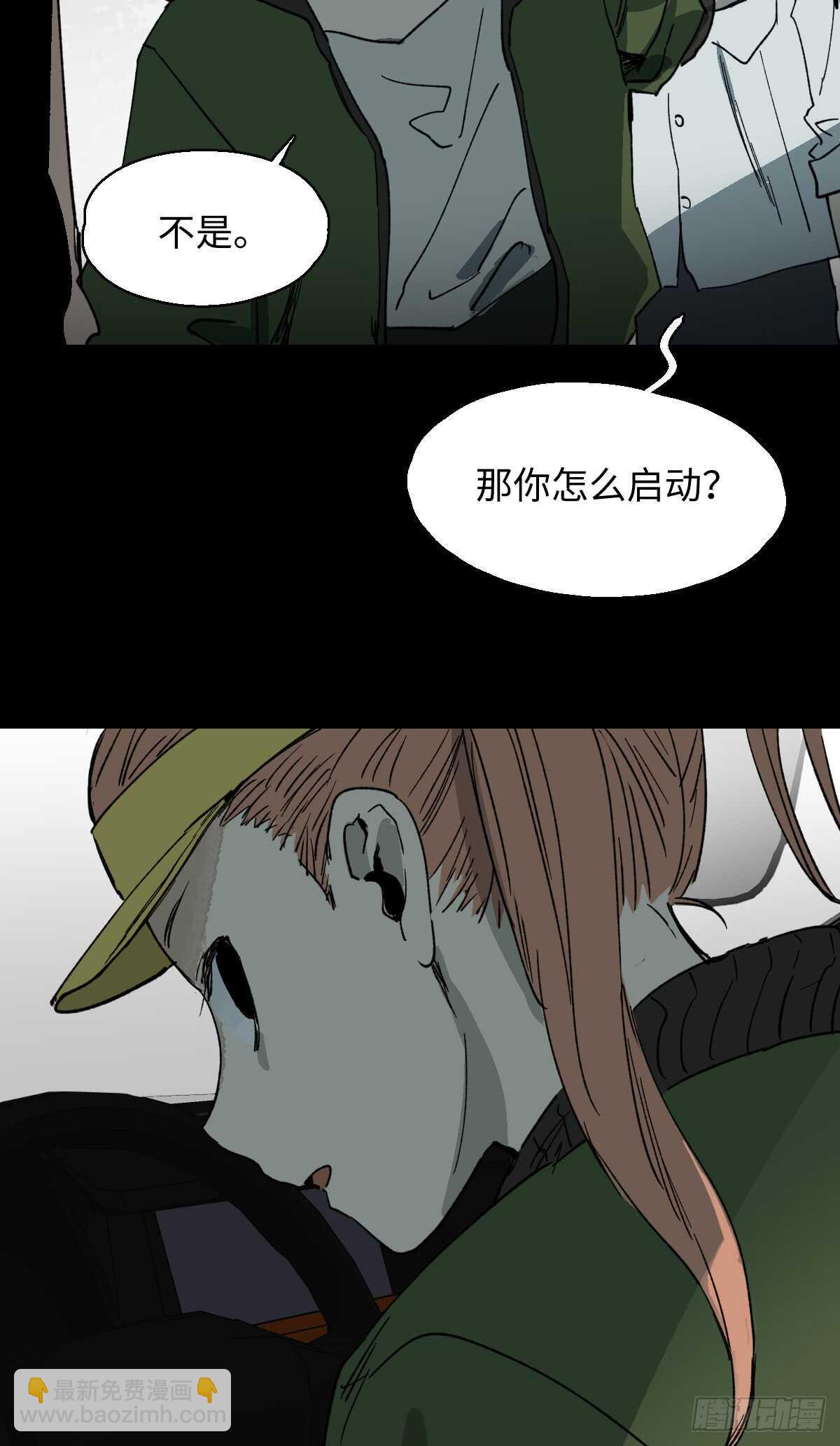 模拟世界（3）12