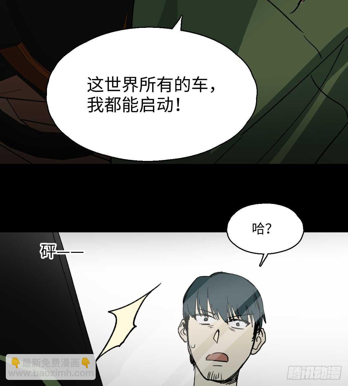 模拟世界（3）13