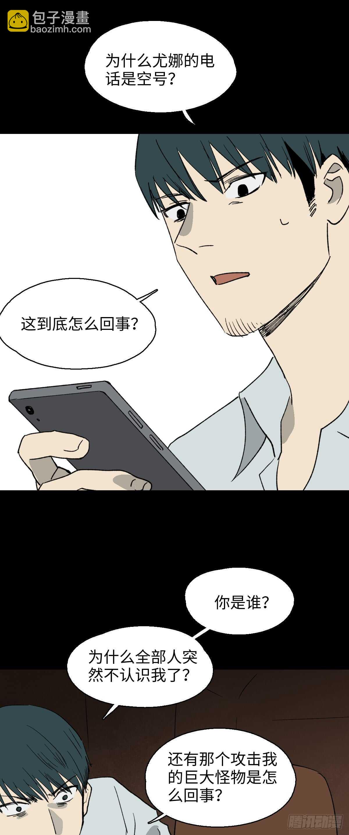 模拟世界（3）15