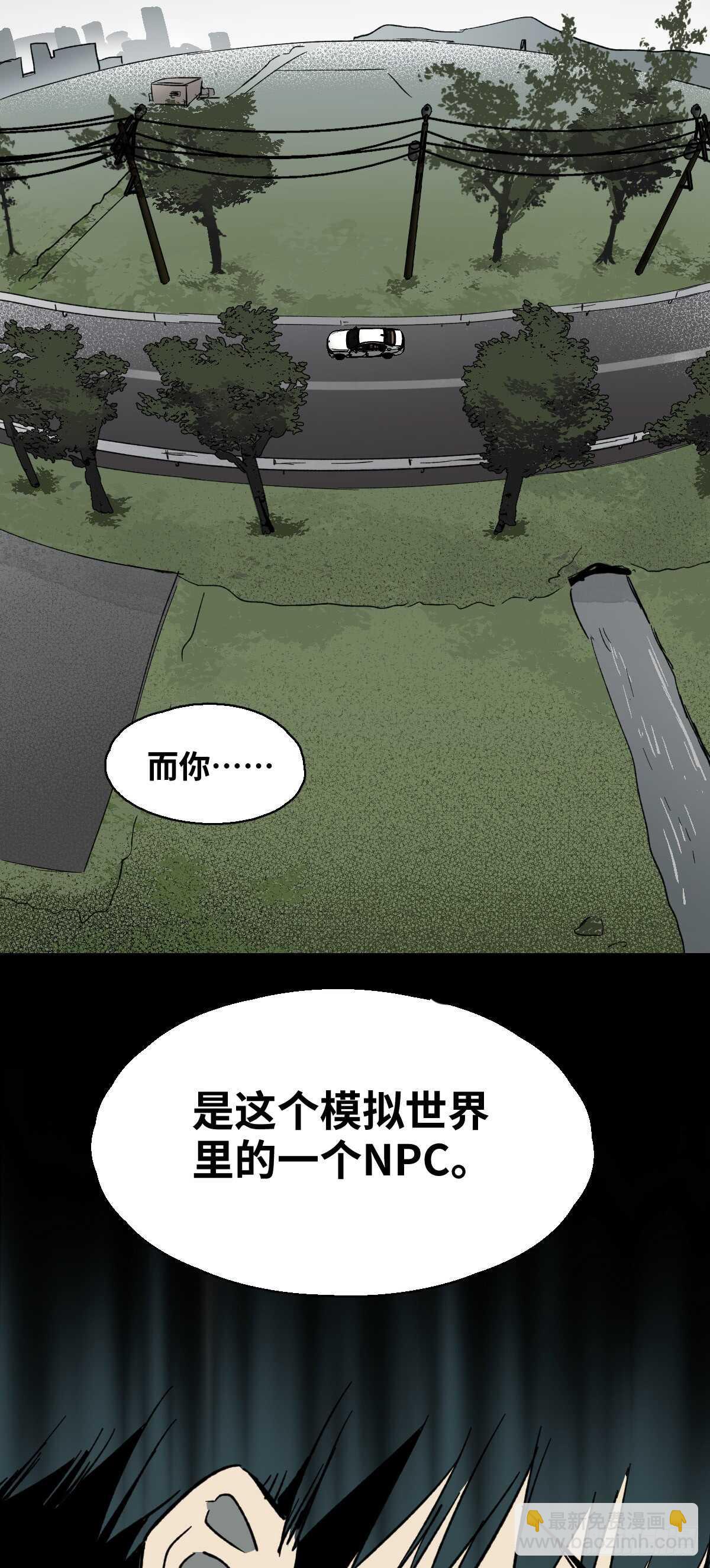 模拟世界（3）18