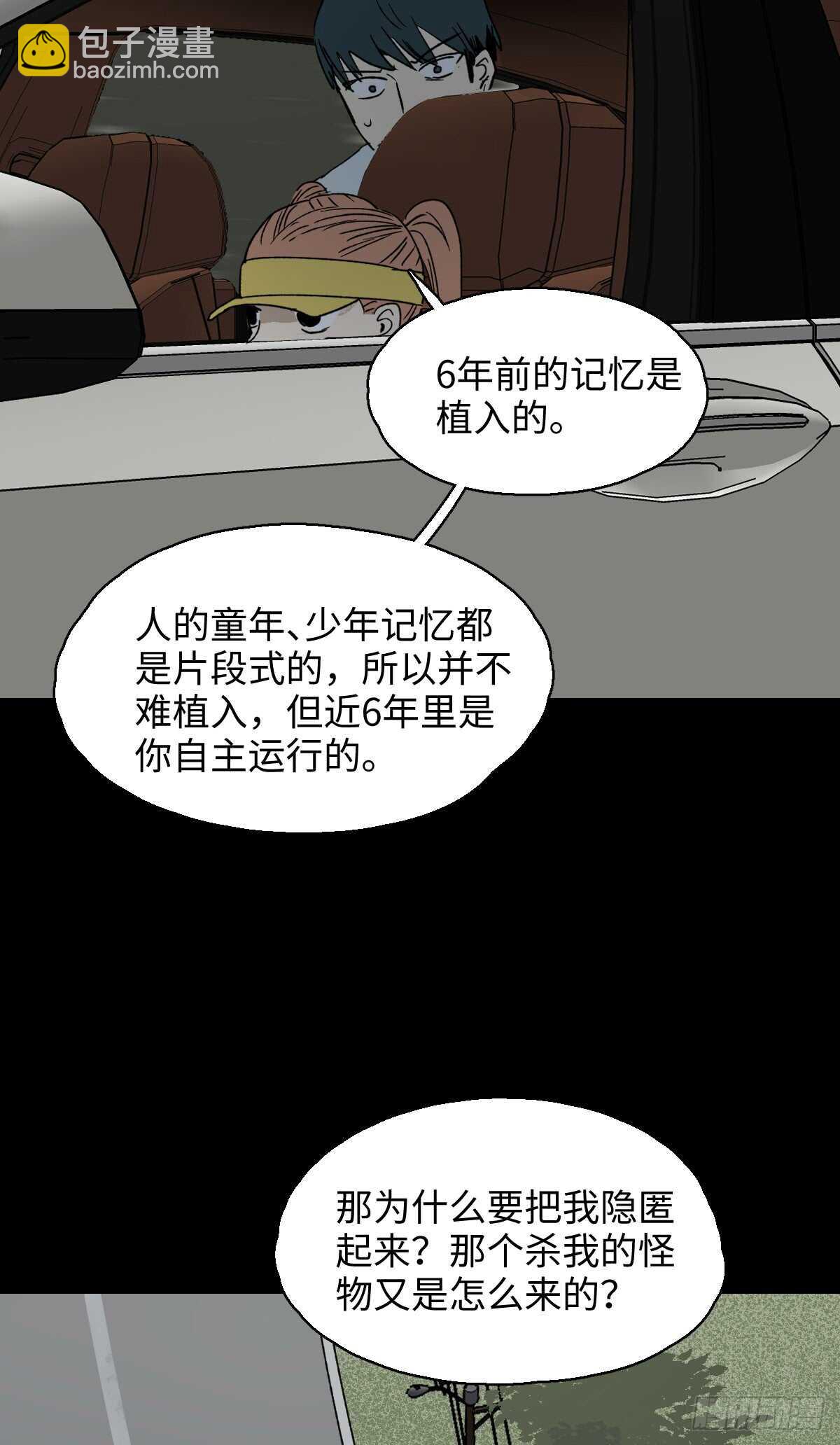 模拟世界（3）27