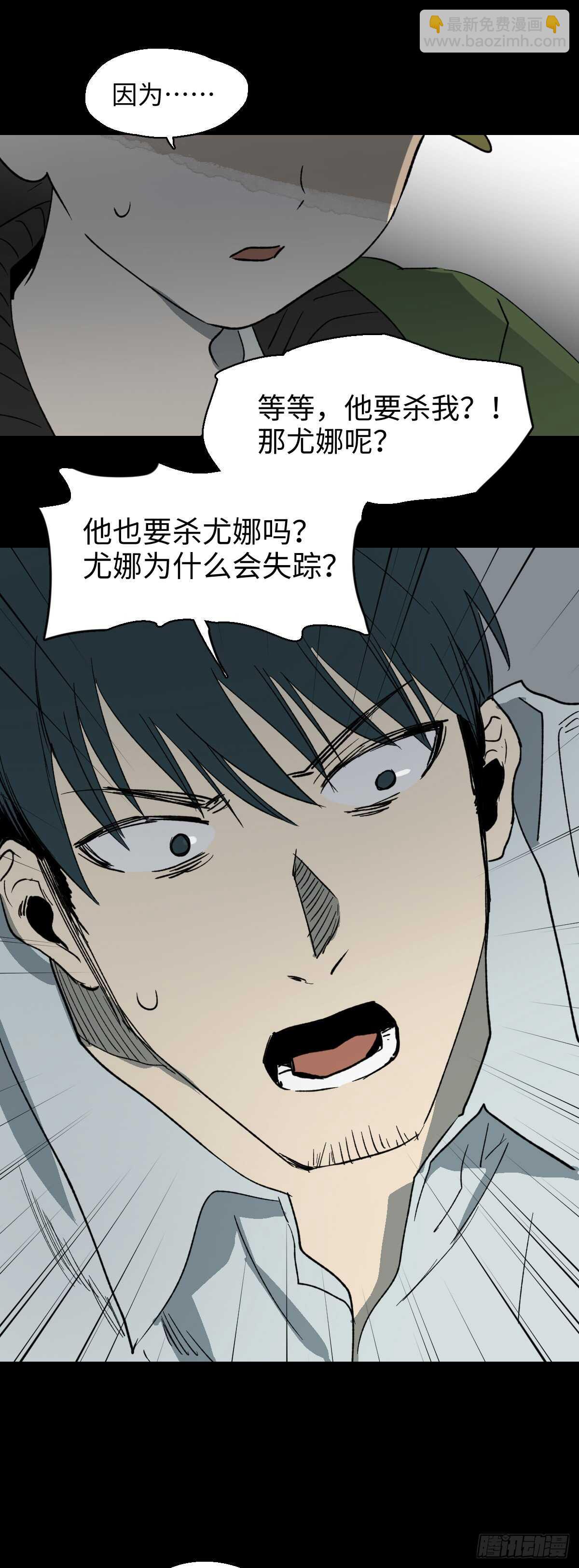 模拟世界（3）29