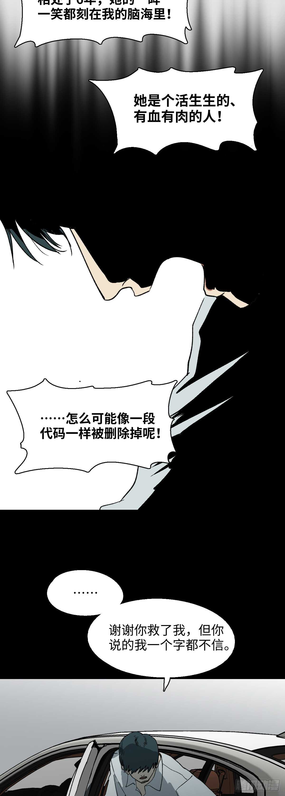 模拟世界（3）32