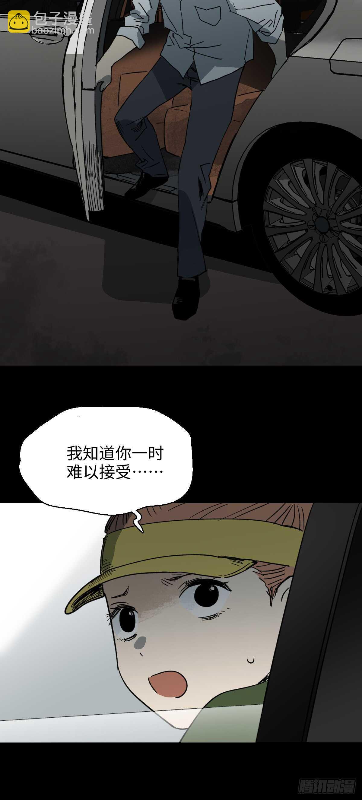 模拟世界（3）33