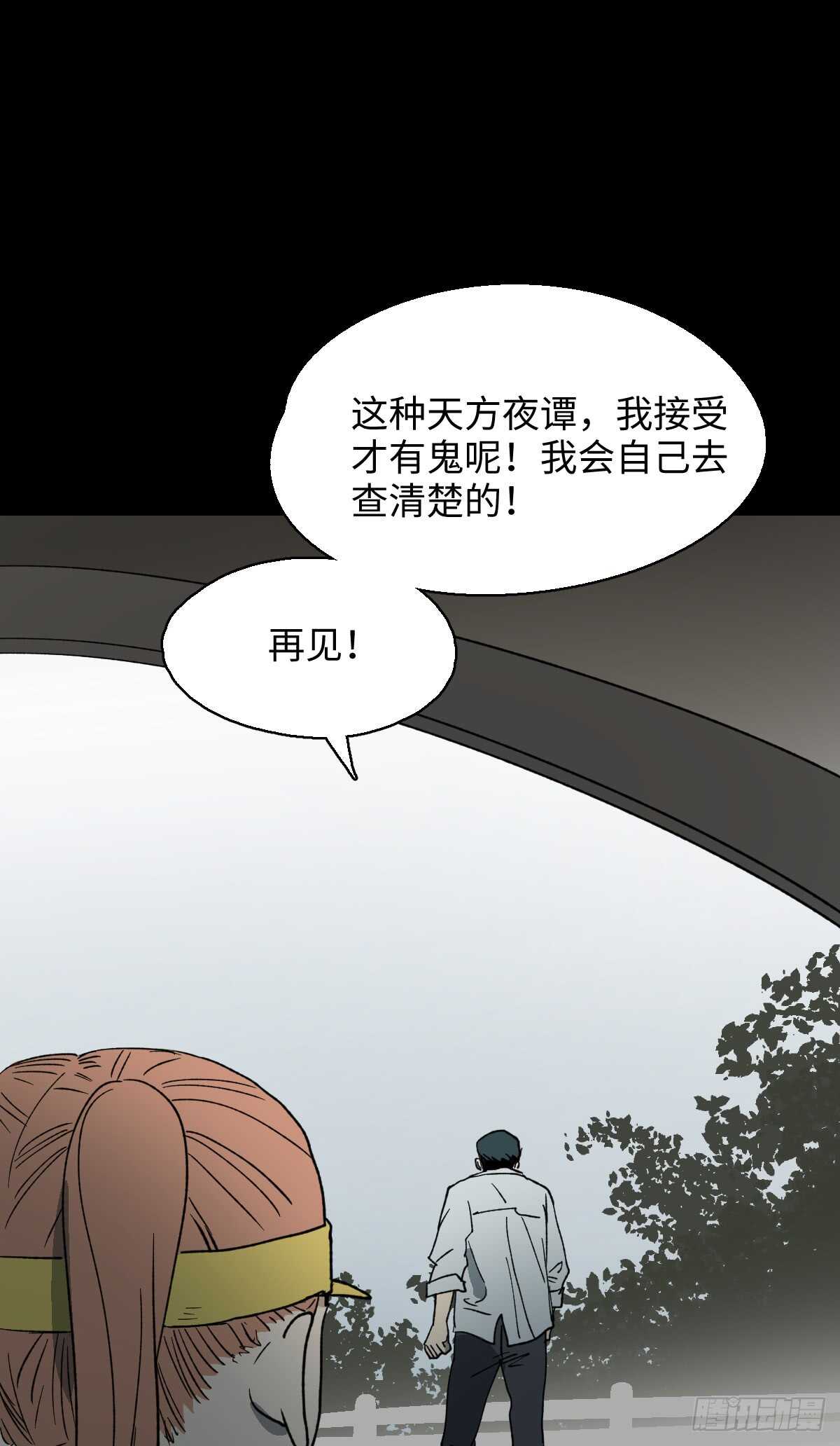 模拟世界（3）34