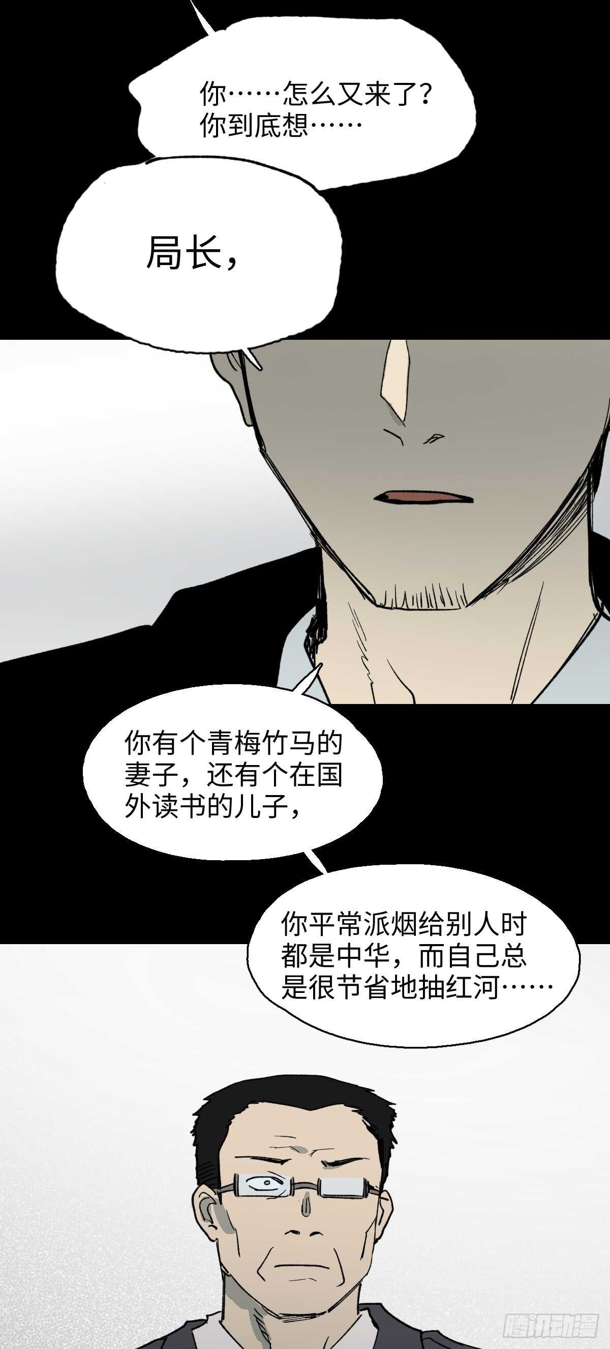 模拟世界（3）40