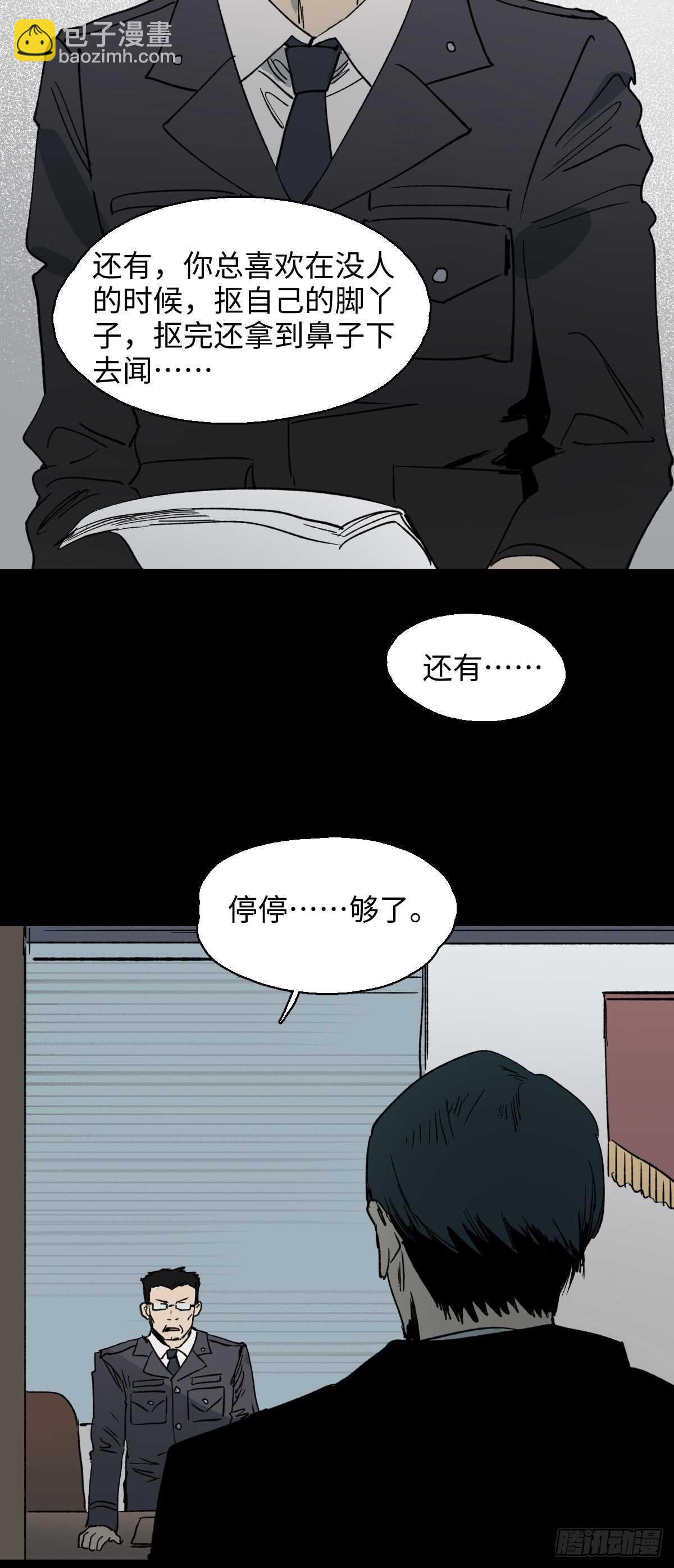 模拟世界（3）41