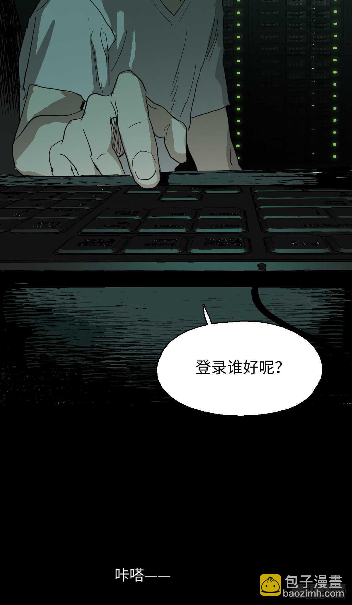 模拟世界（4）26
