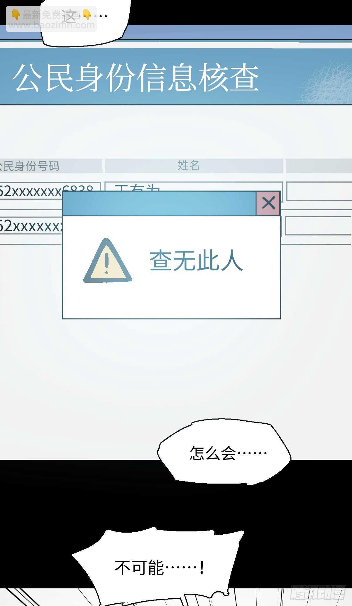 模拟世界（4）5
