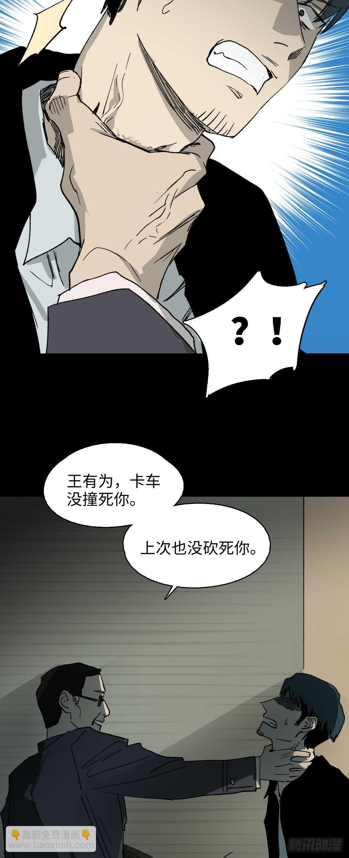 模拟世界（4）9