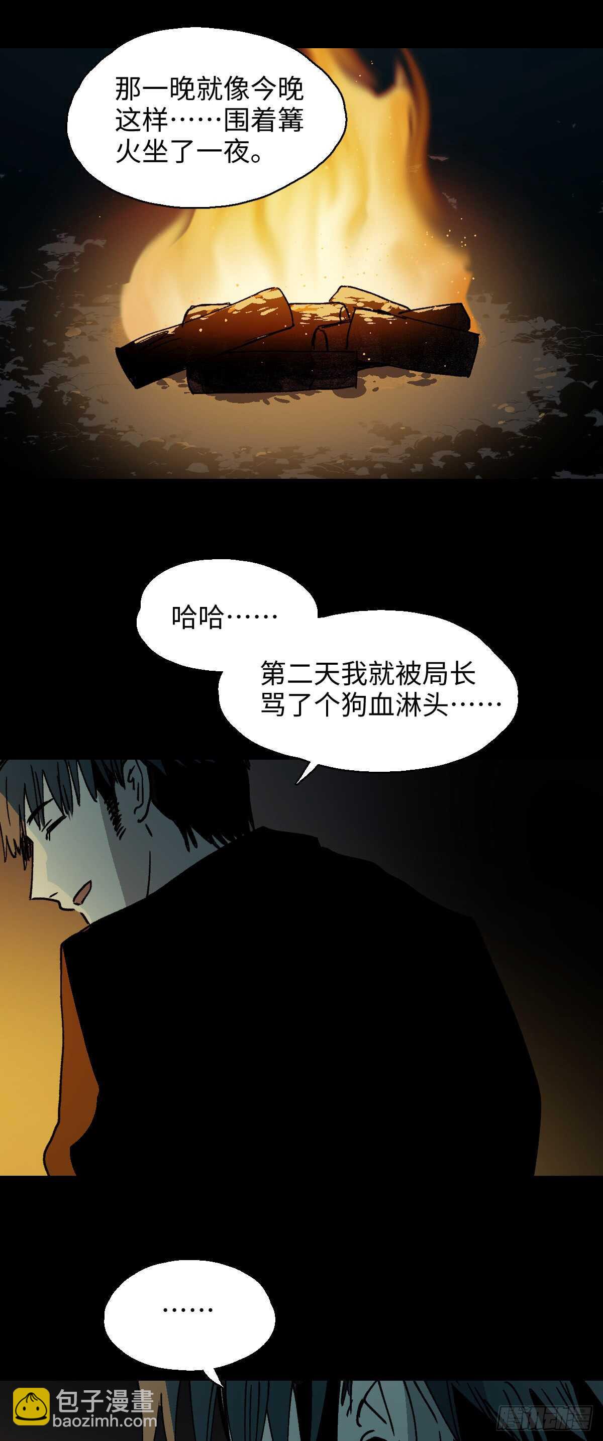 模拟世界（6）15