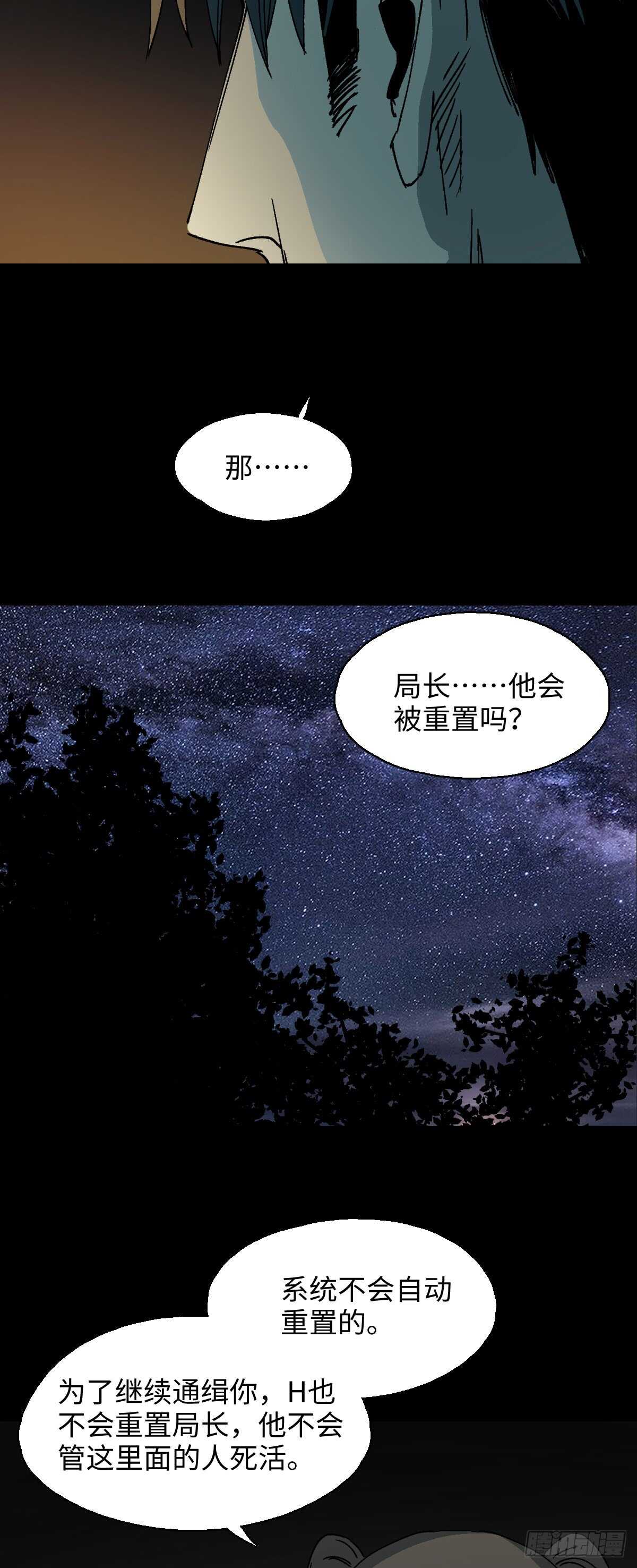 模拟世界（6）16