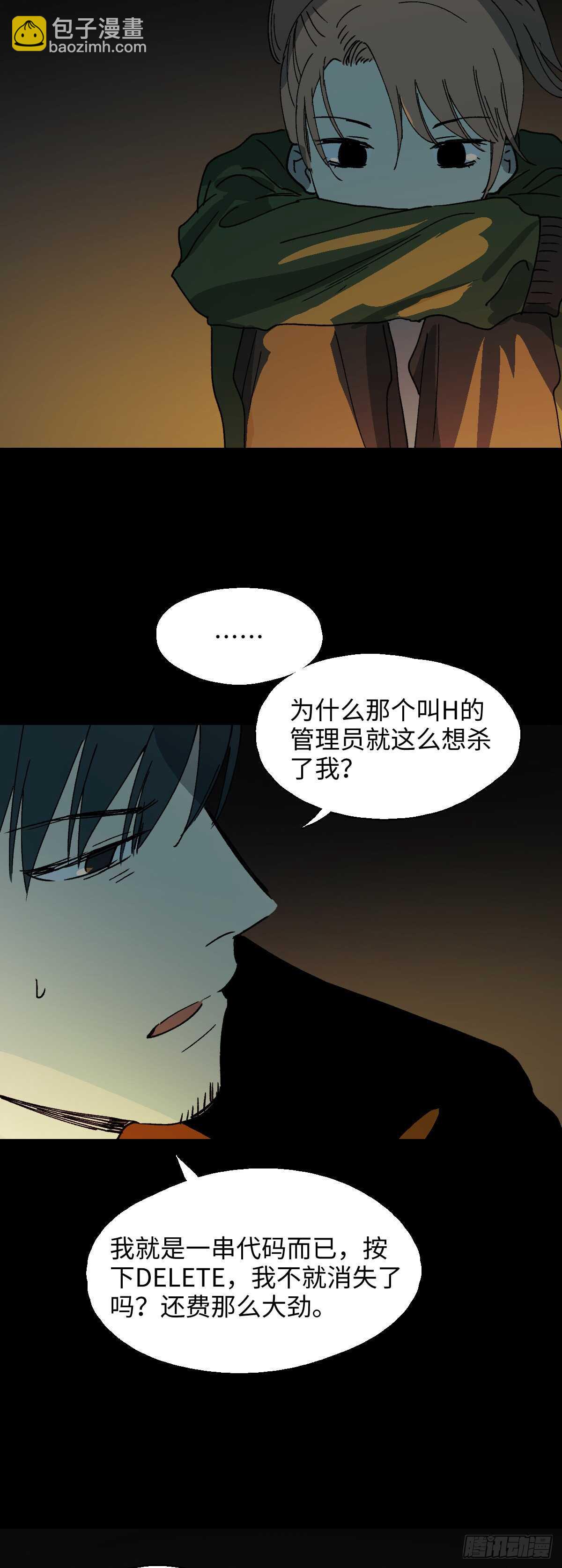 模拟世界（6）17
