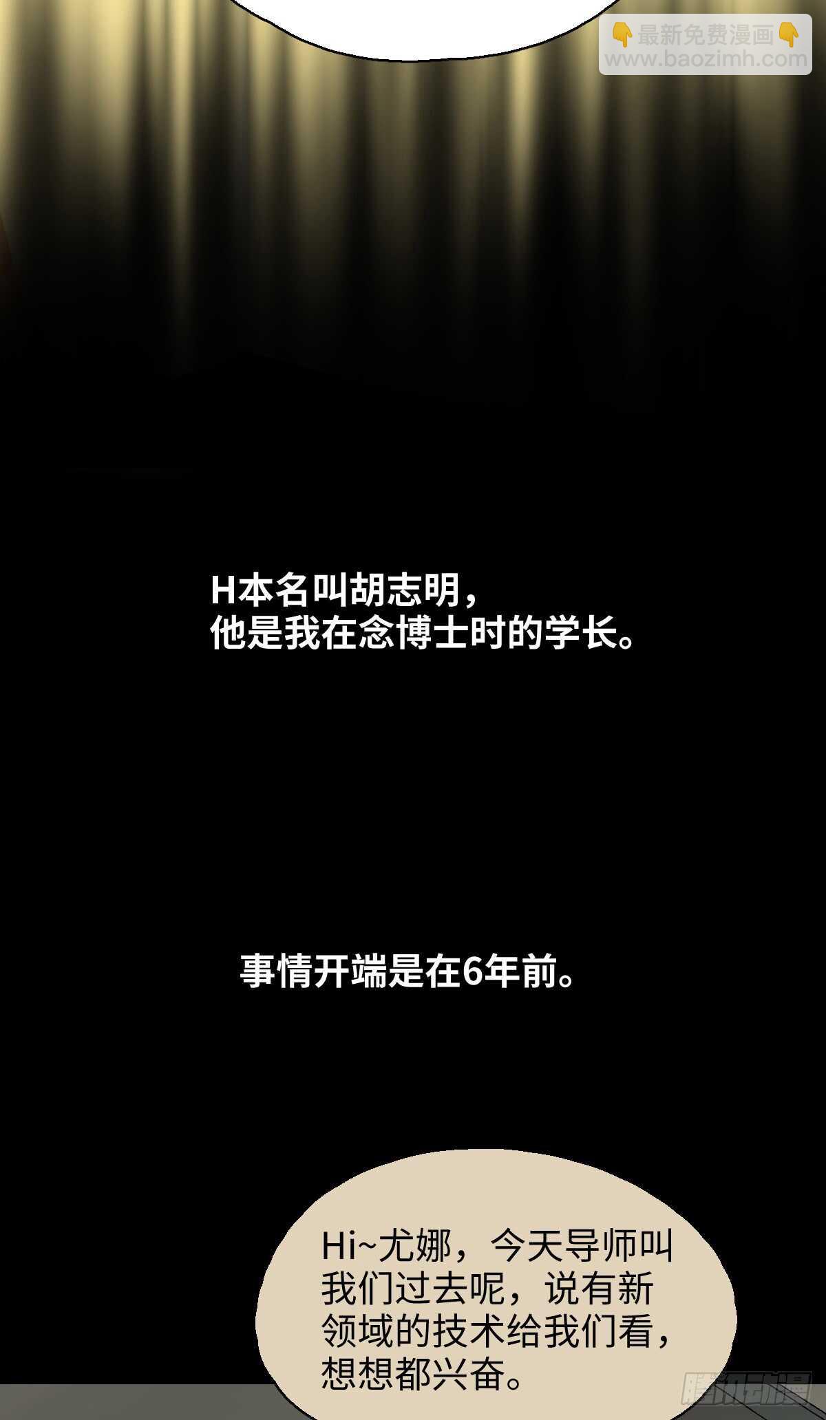 模拟世界（6）19