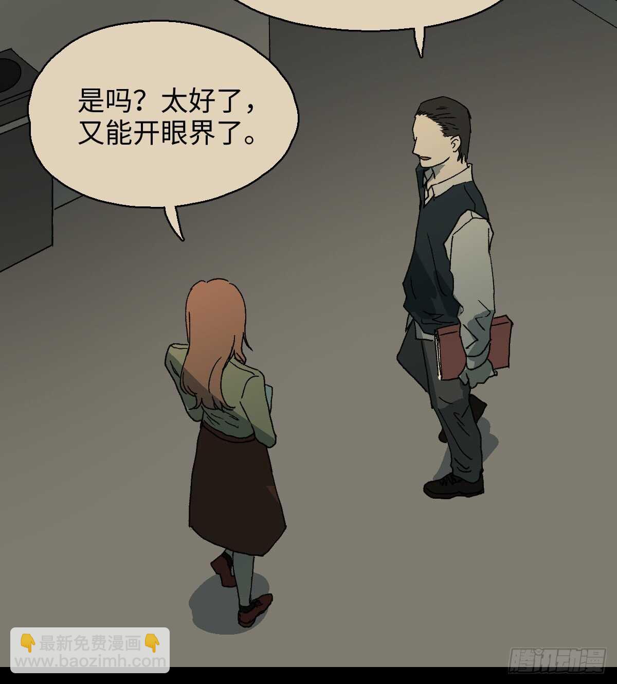 模拟世界（6）20