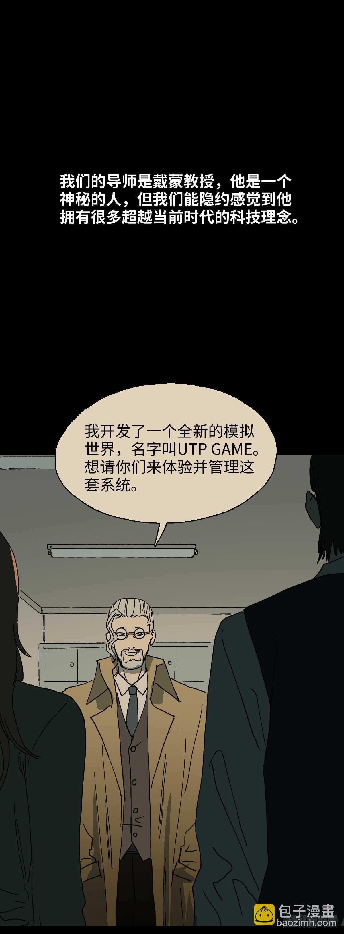 模拟世界（6）21