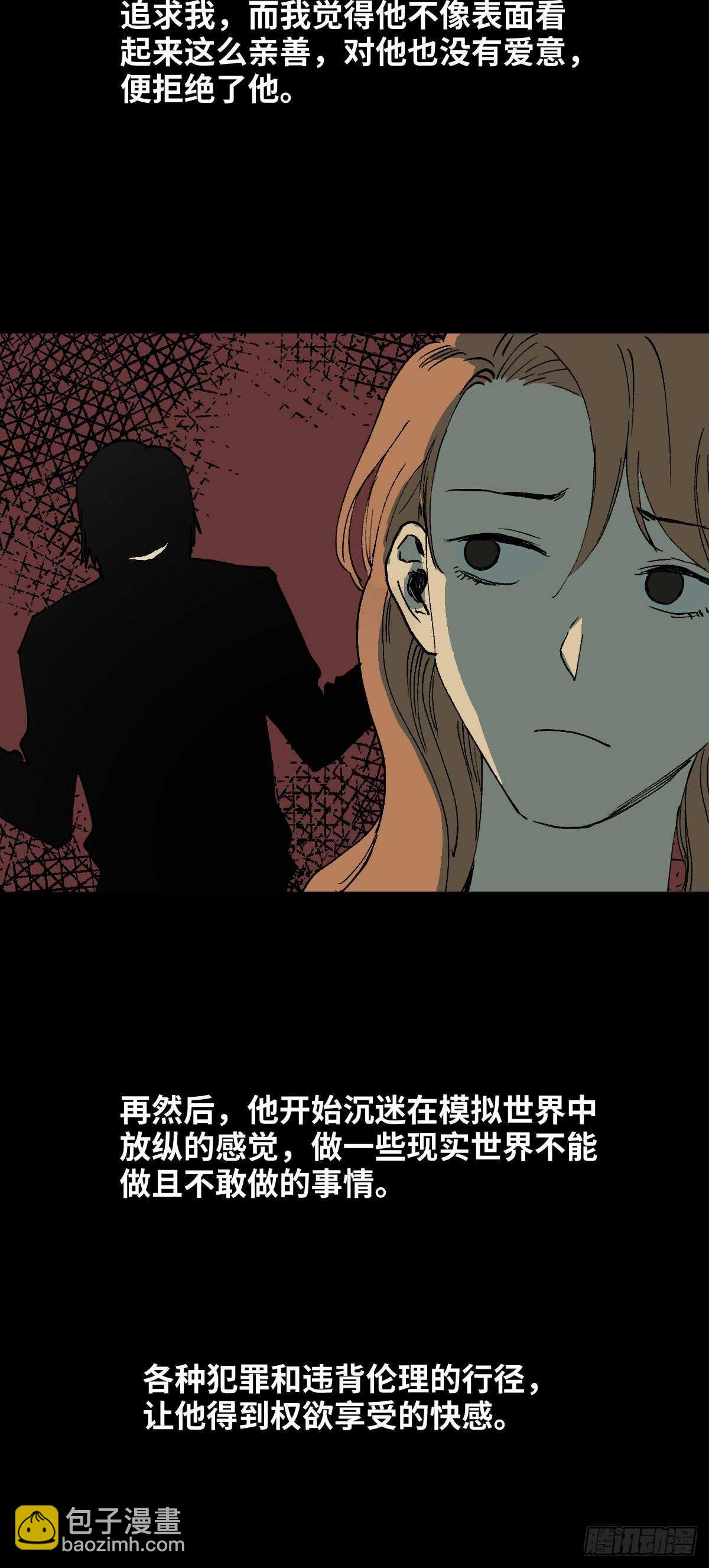 模拟世界（6）32