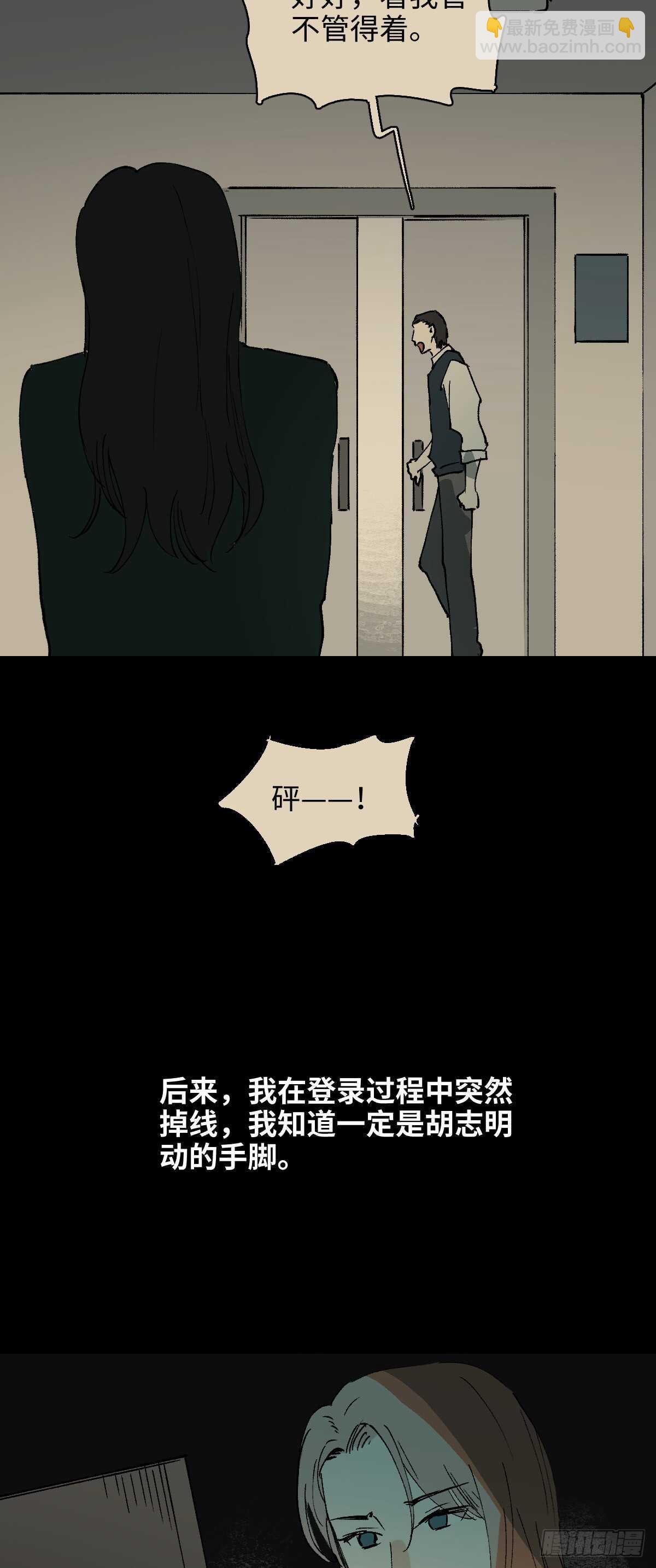 模拟世界（6）36