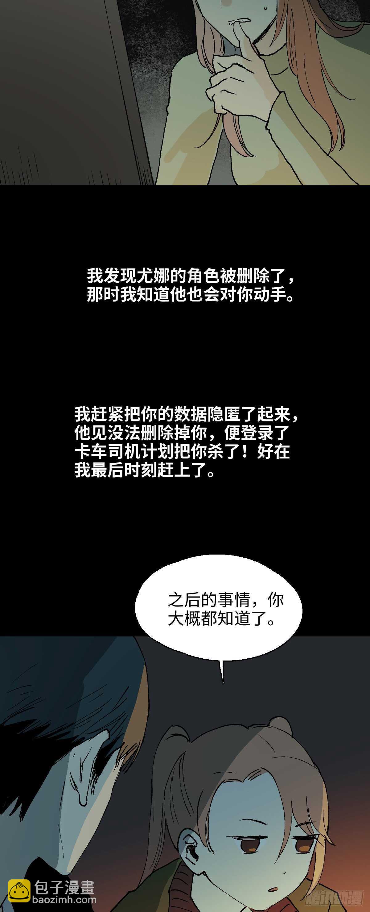 模拟世界（6）37