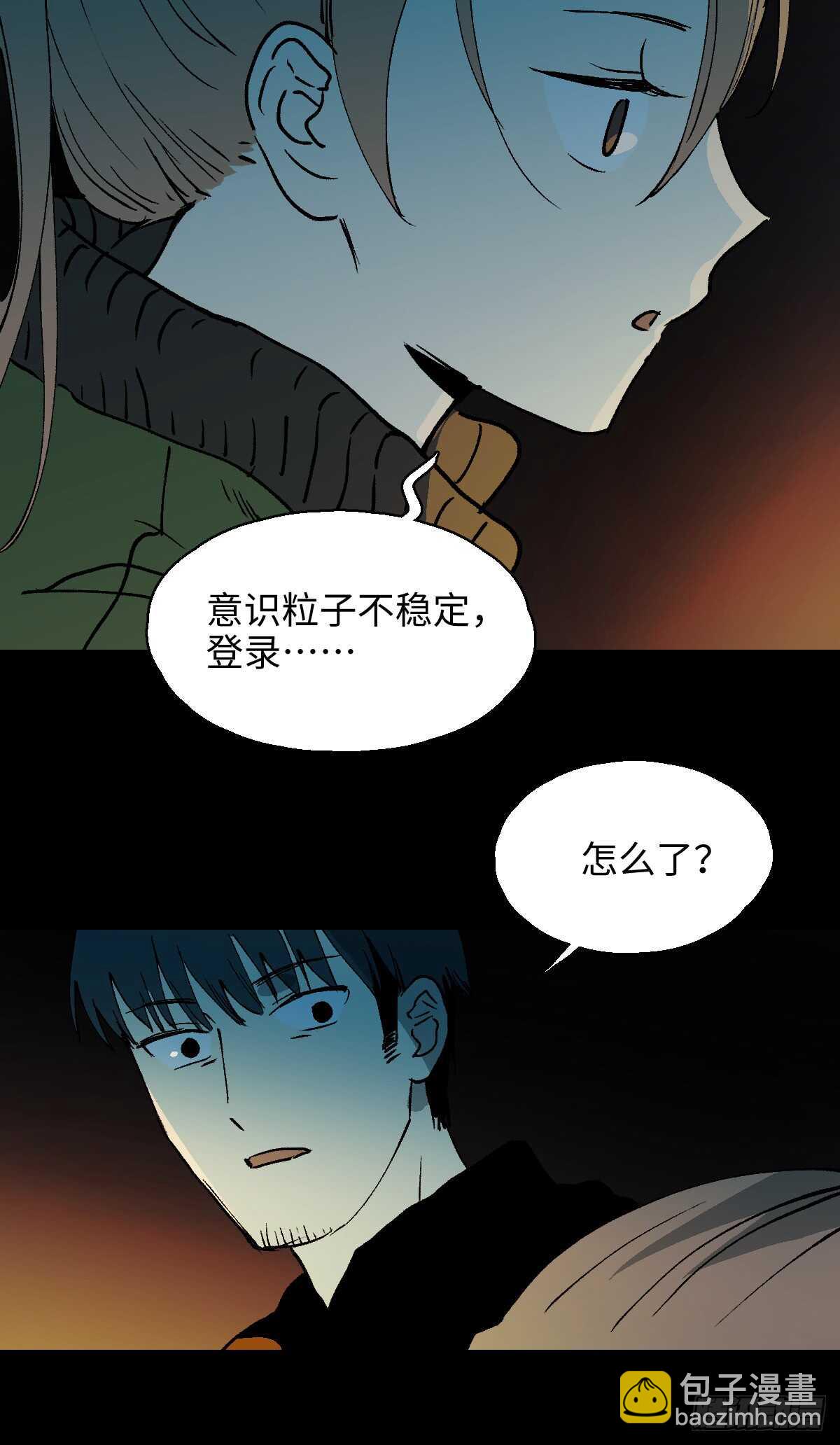 模拟世界（6）40