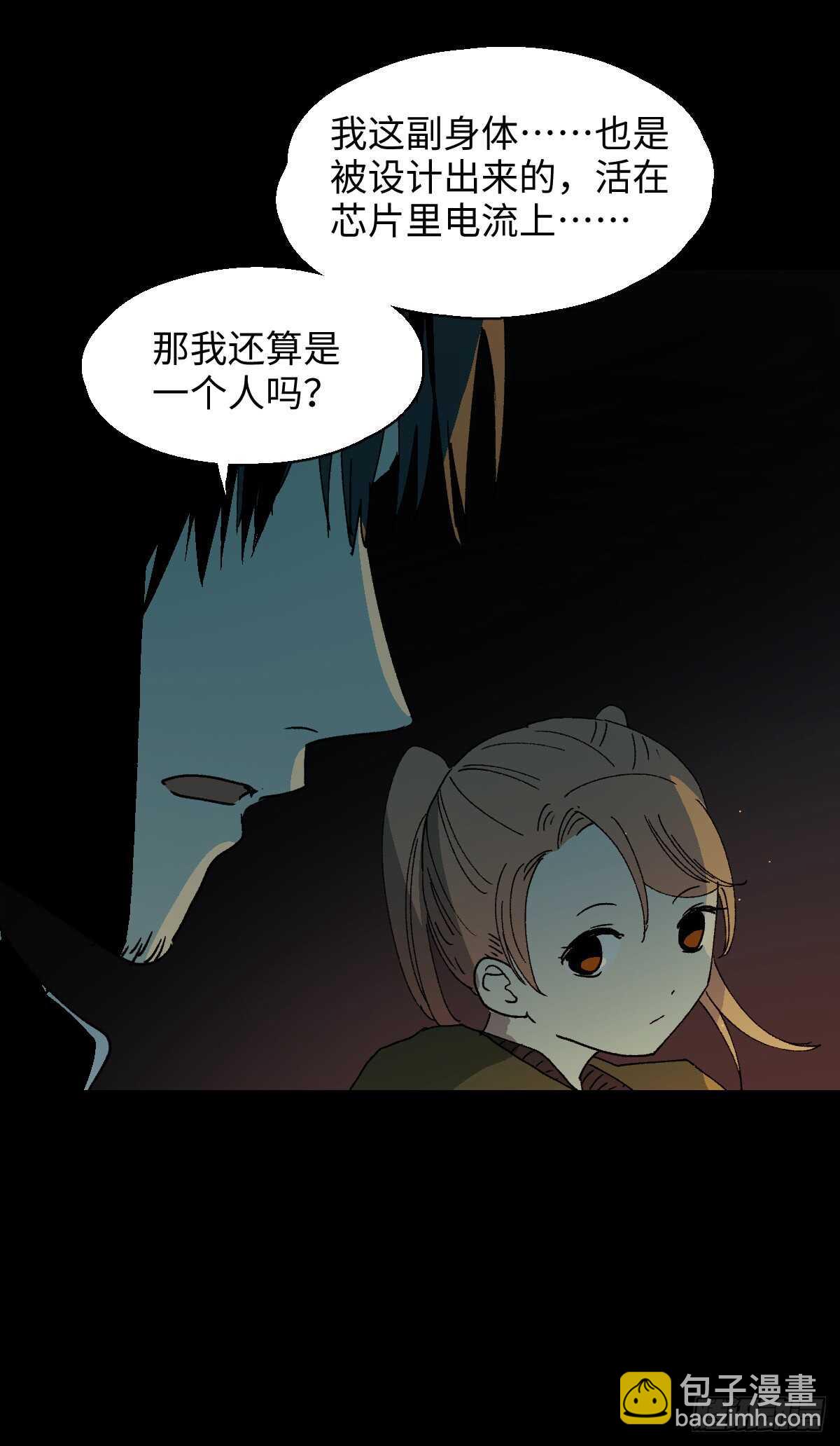 模拟世界（6）5