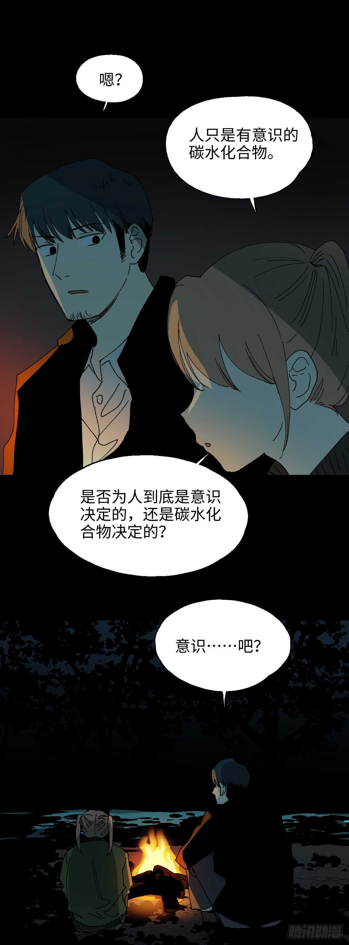 模拟世界（6）7