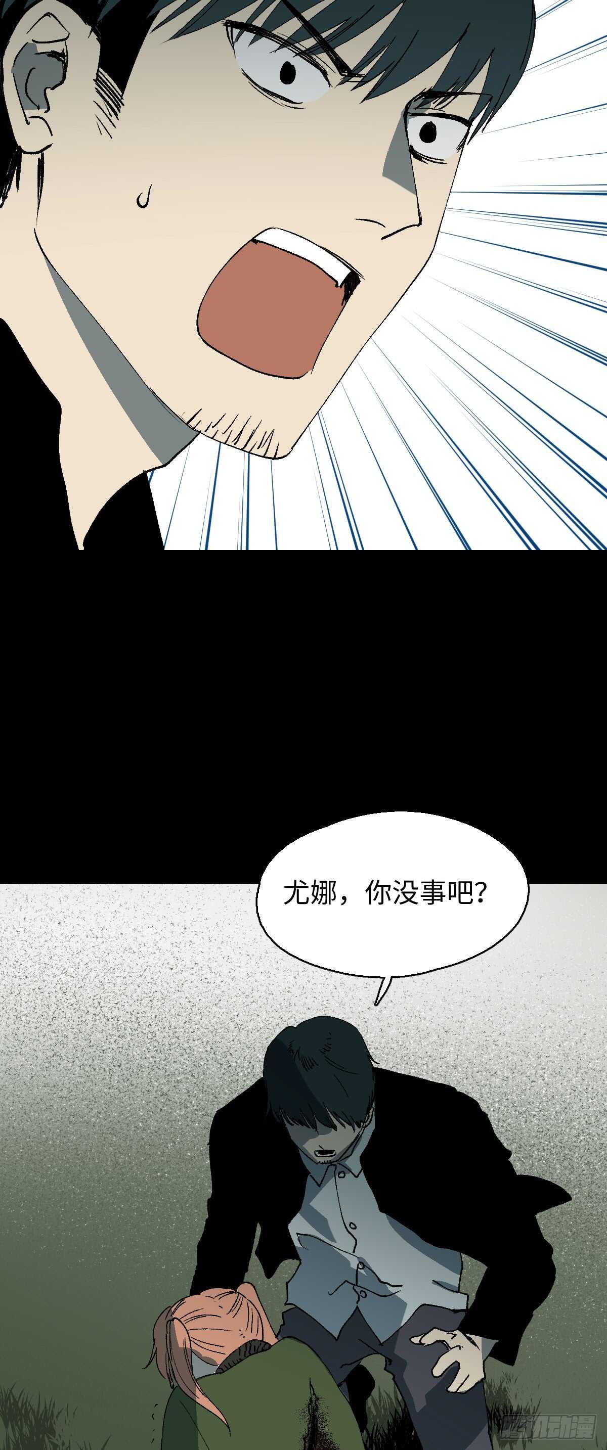 模拟世界（7）25