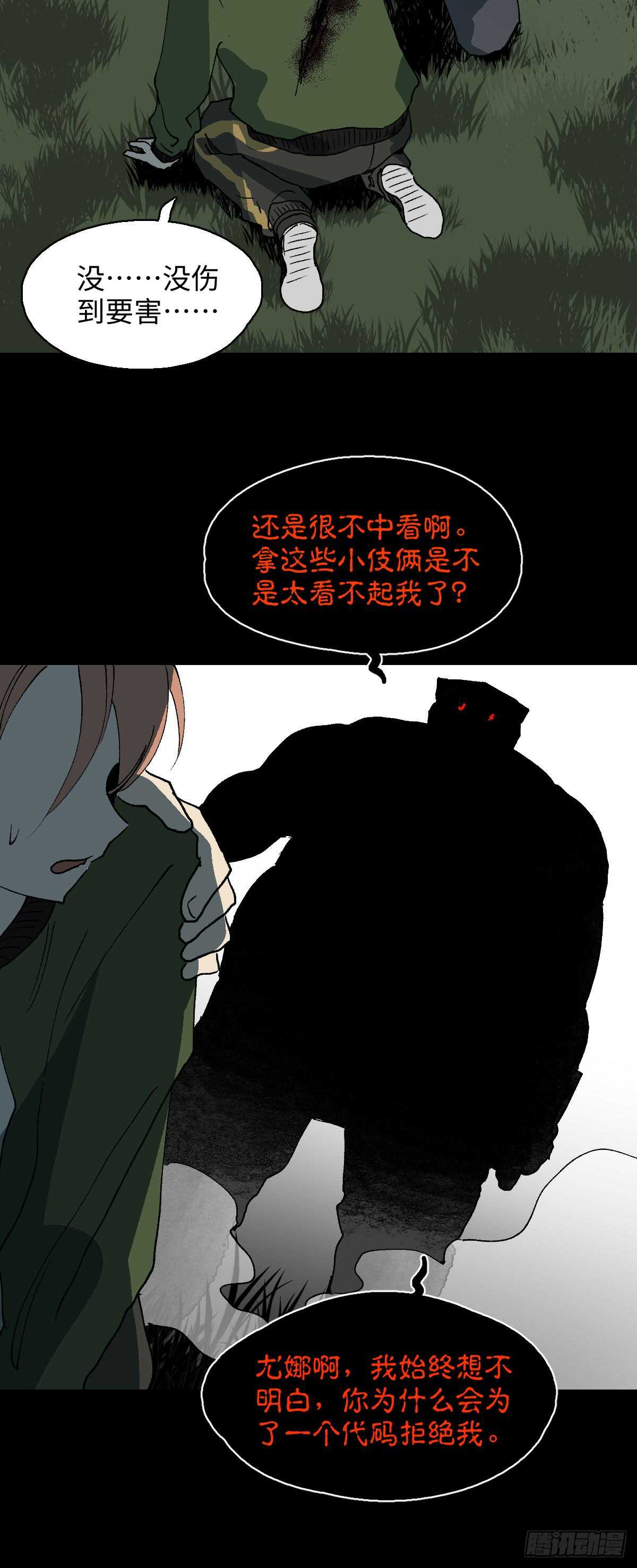 模拟世界（7）26
